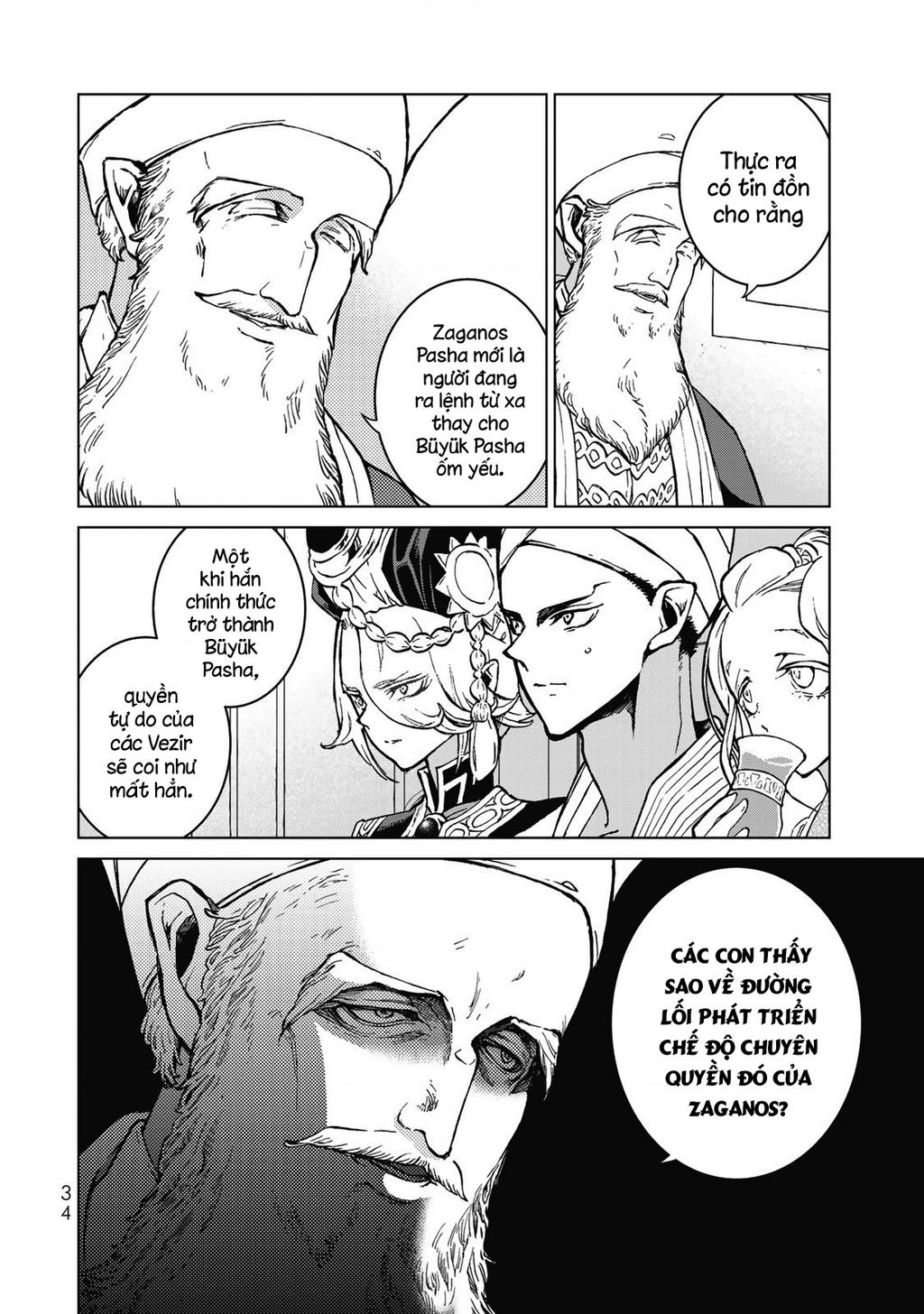 Shoukoku No Altair Chapter  143 - 9