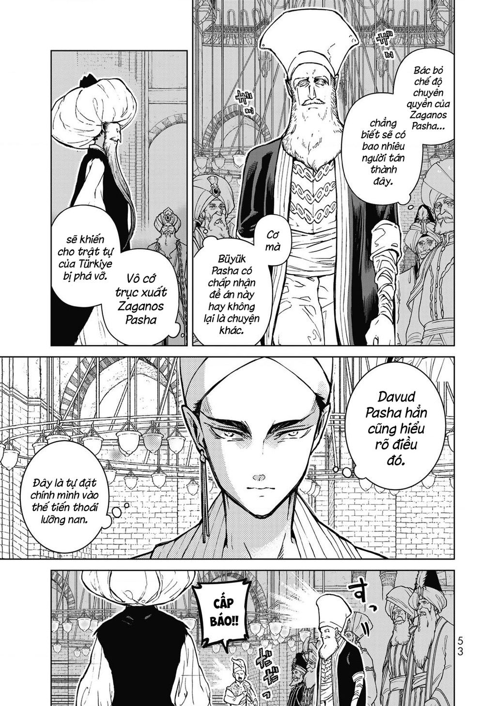 Shoukoku No Altair Chapter  144 - 10