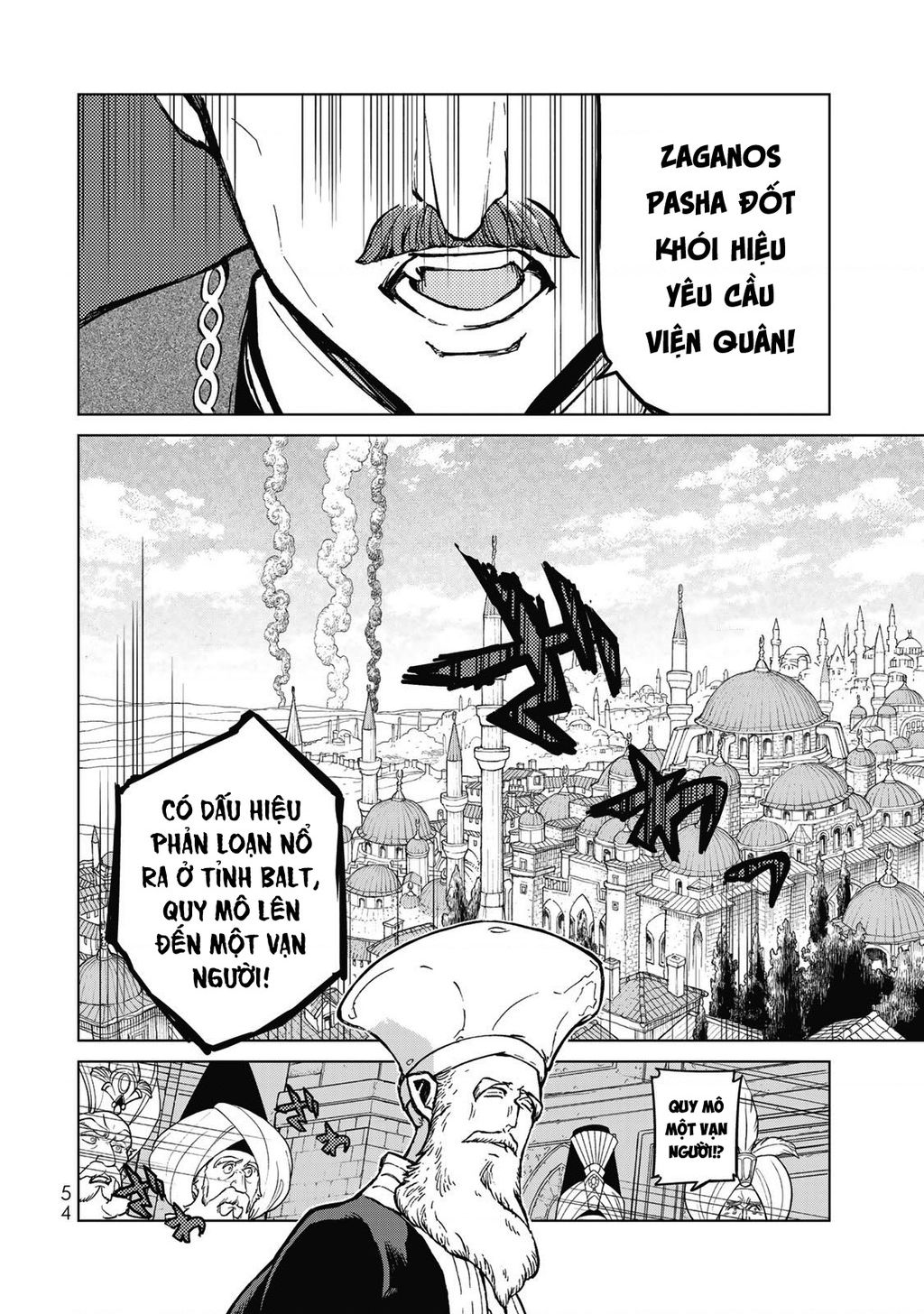 Shoukoku No Altair Chapter  144 - 11