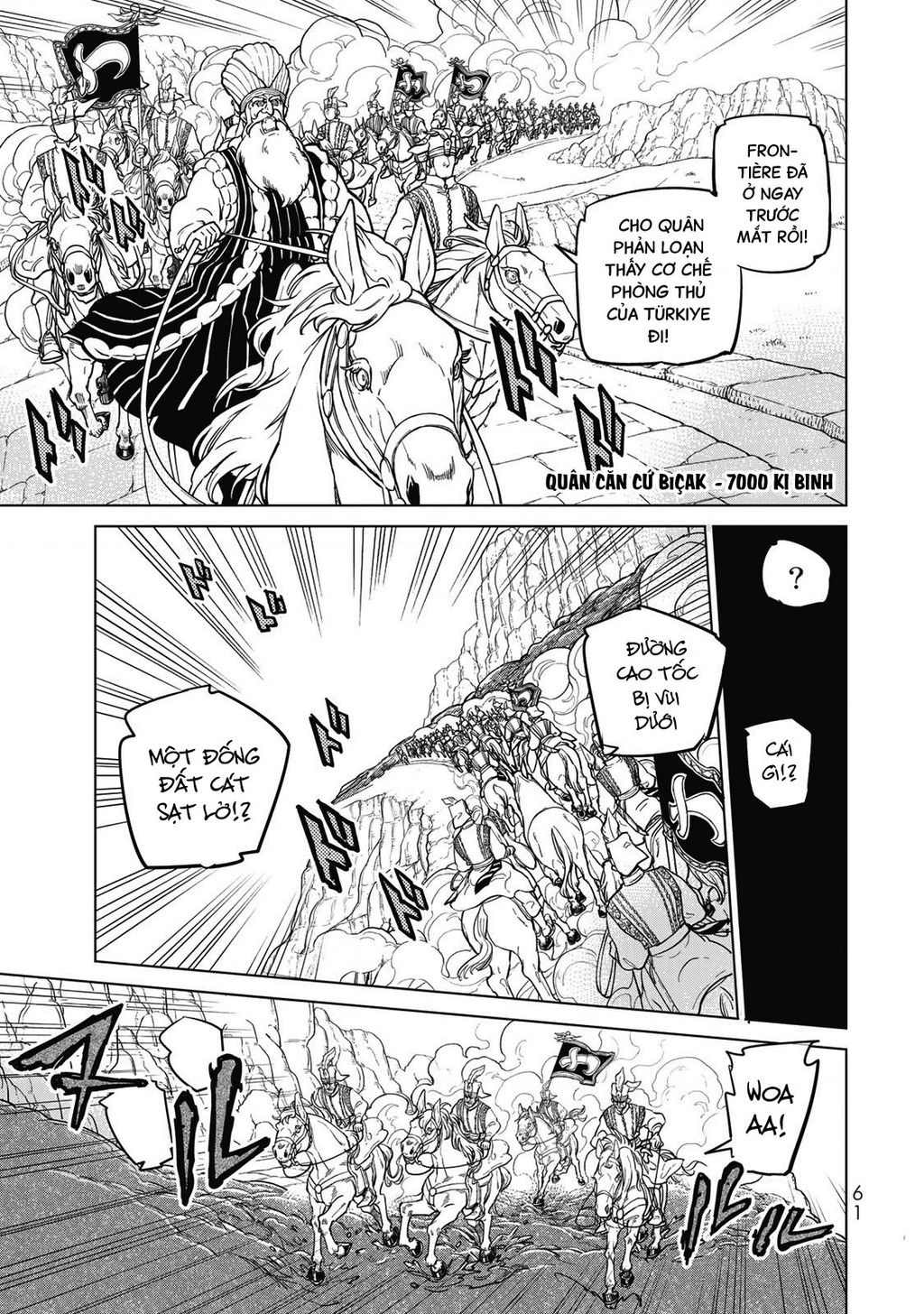 Shoukoku No Altair Chapter  144 - 17