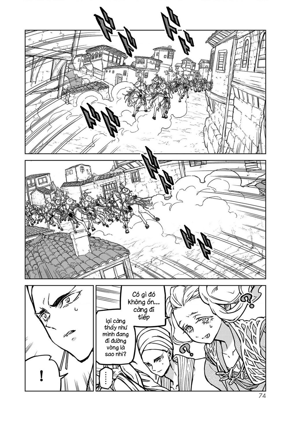 Shoukoku No Altair Chapter  145 - 7