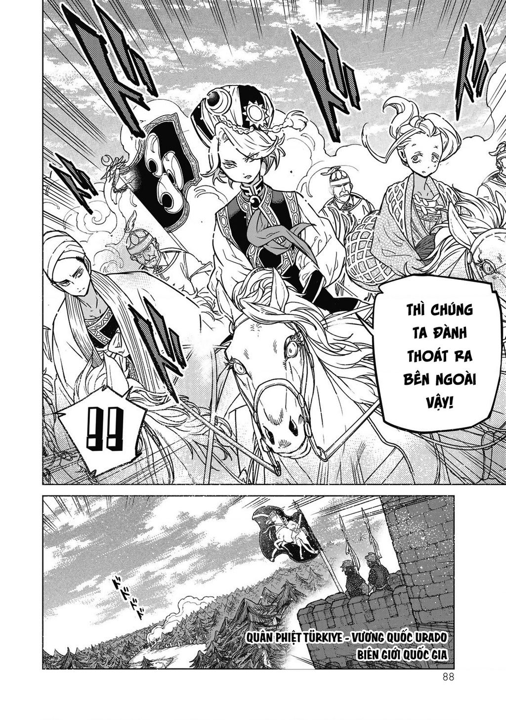 Shoukoku No Altair Chapter  145 - 21