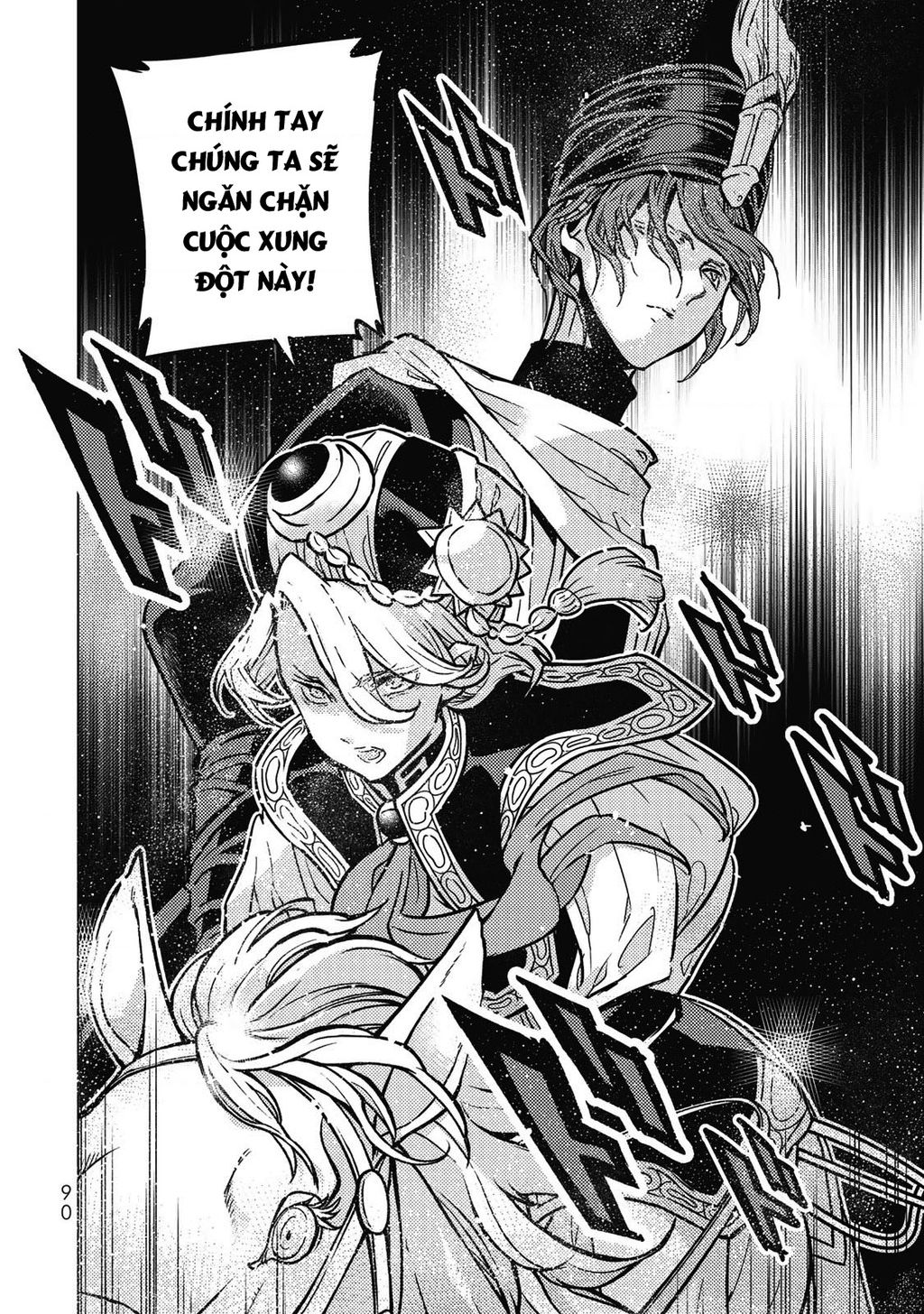 Shoukoku No Altair Chapter  145 - 23