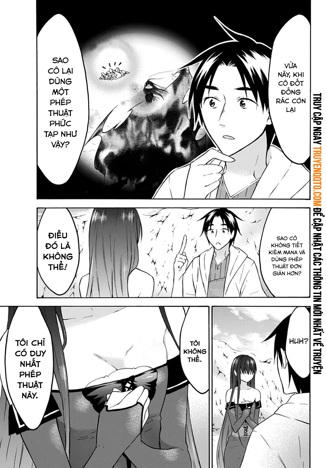 Level 1 With S-Rank Drop Rate Is The Strongest Chapter  28 - 12