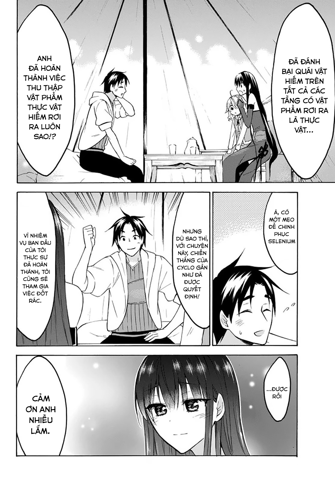 Level 1 With S-Rank Drop Rate Is The Strongest Chapter  28 - 23