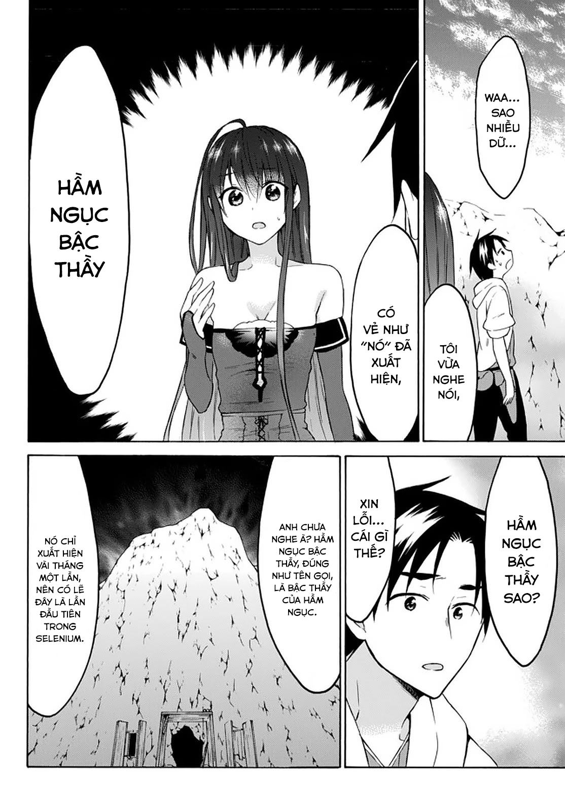 Level 1 With S-Rank Drop Rate Is The Strongest Chapter  28 - 25