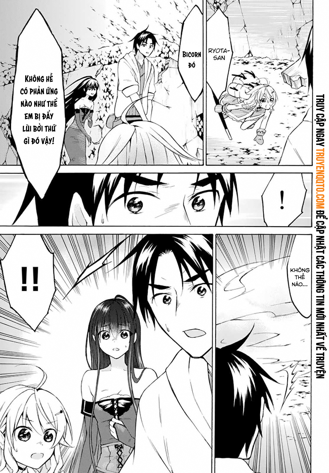 Level 1 With S-Rank Drop Rate Is The Strongest Chapter  30 - 14