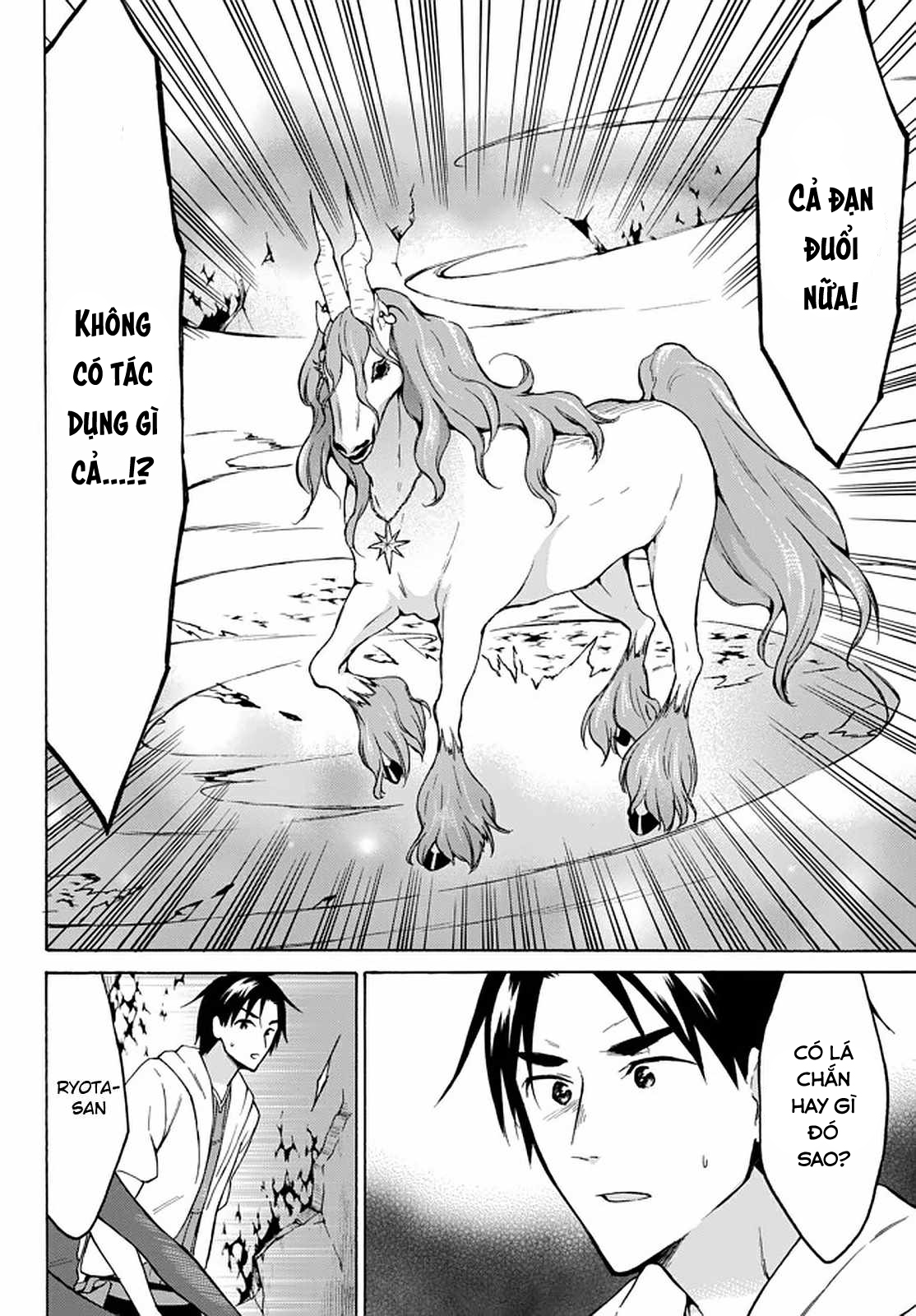 Level 1 With S-Rank Drop Rate Is The Strongest Chapter  30 - 15