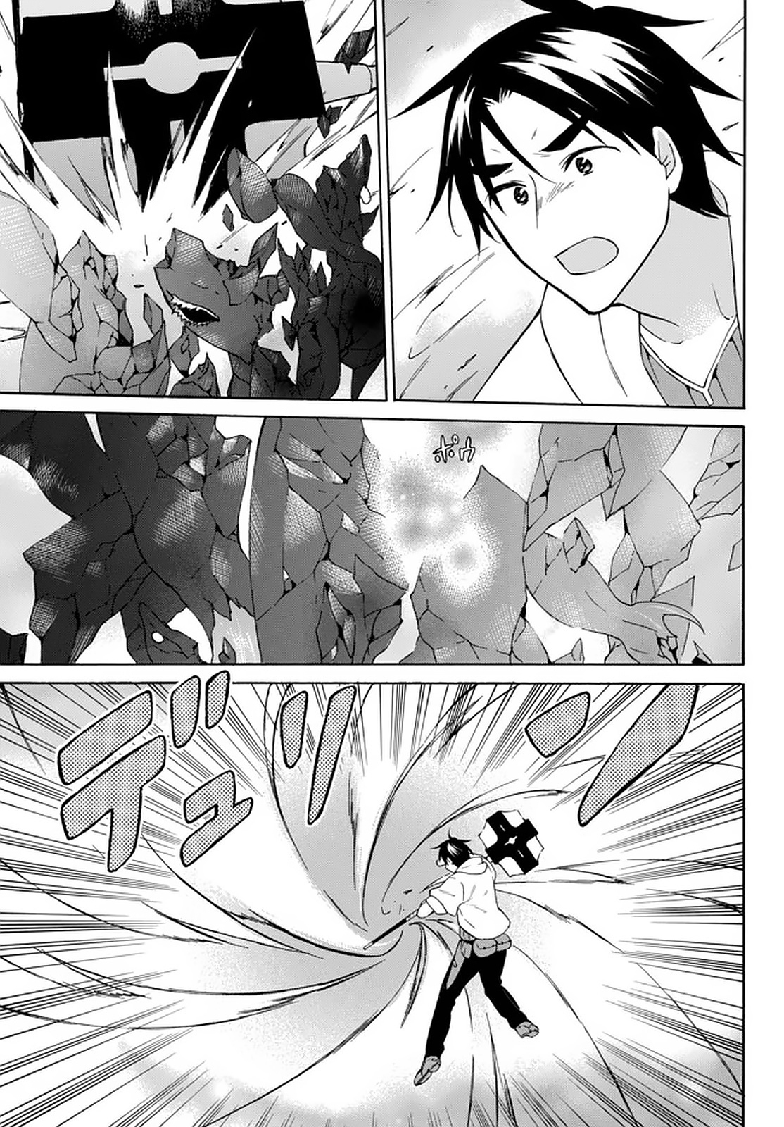 Level 1 With S-Rank Drop Rate Is The Strongest Chapter  31 - 1