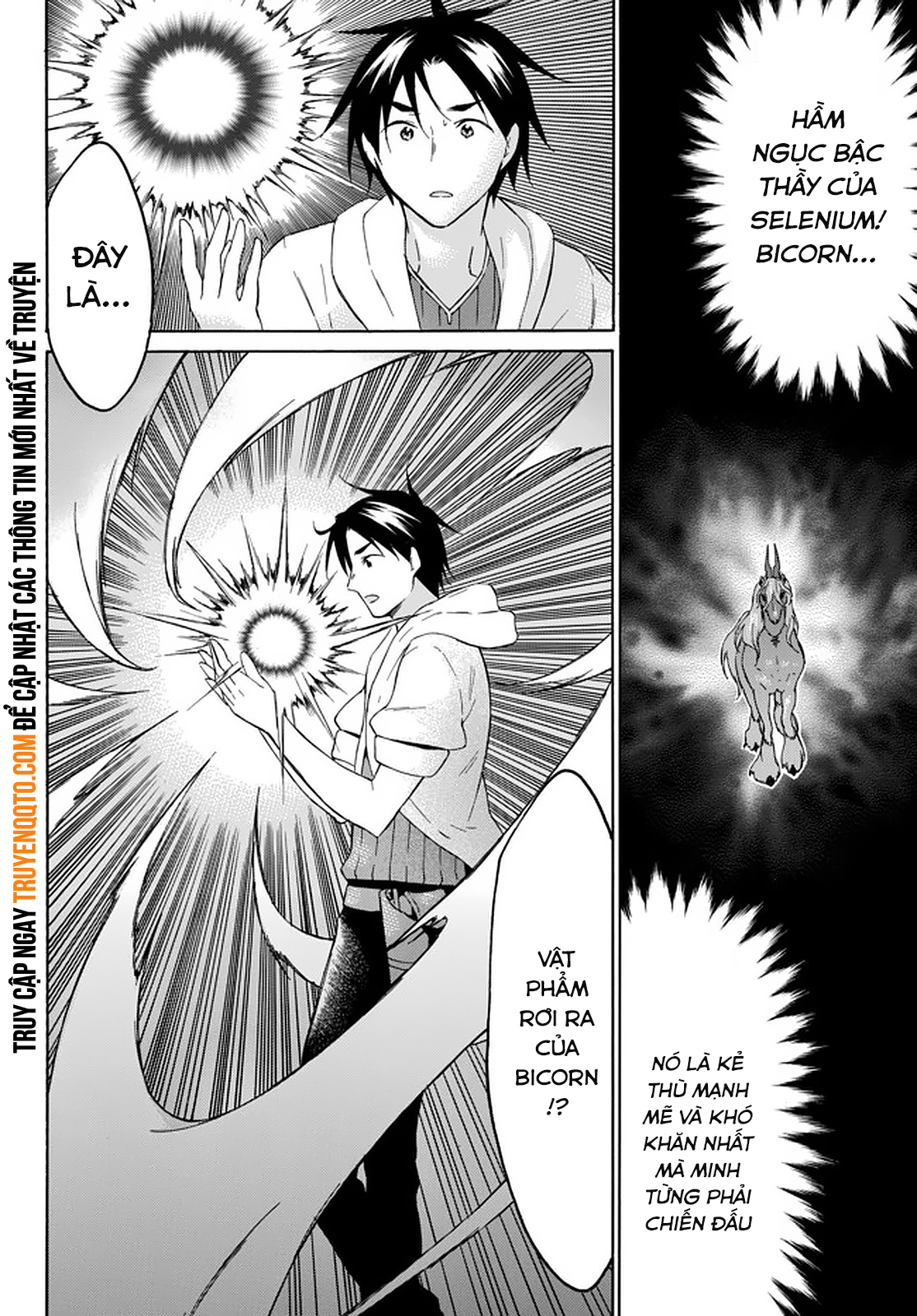 Level 1 With S-Rank Drop Rate Is The Strongest Chapter  31 - 2