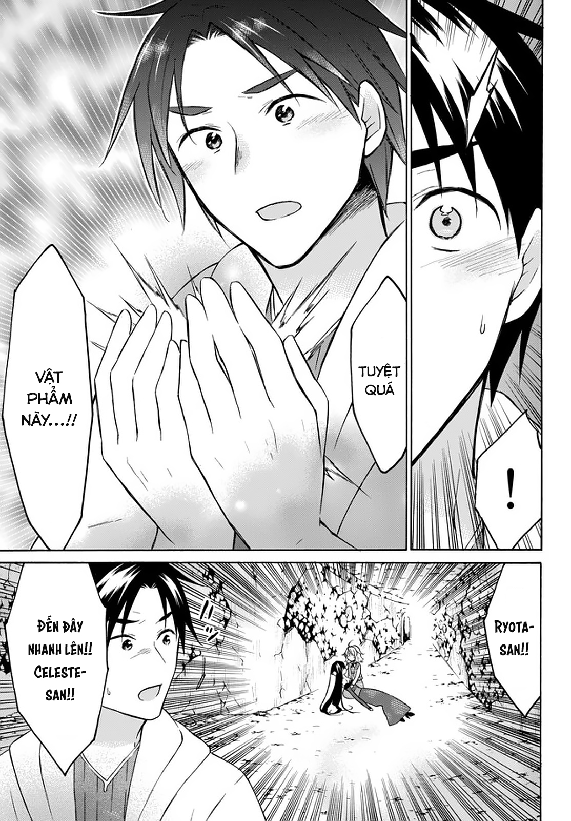 Level 1 With S-Rank Drop Rate Is The Strongest Chapter  31 - 3