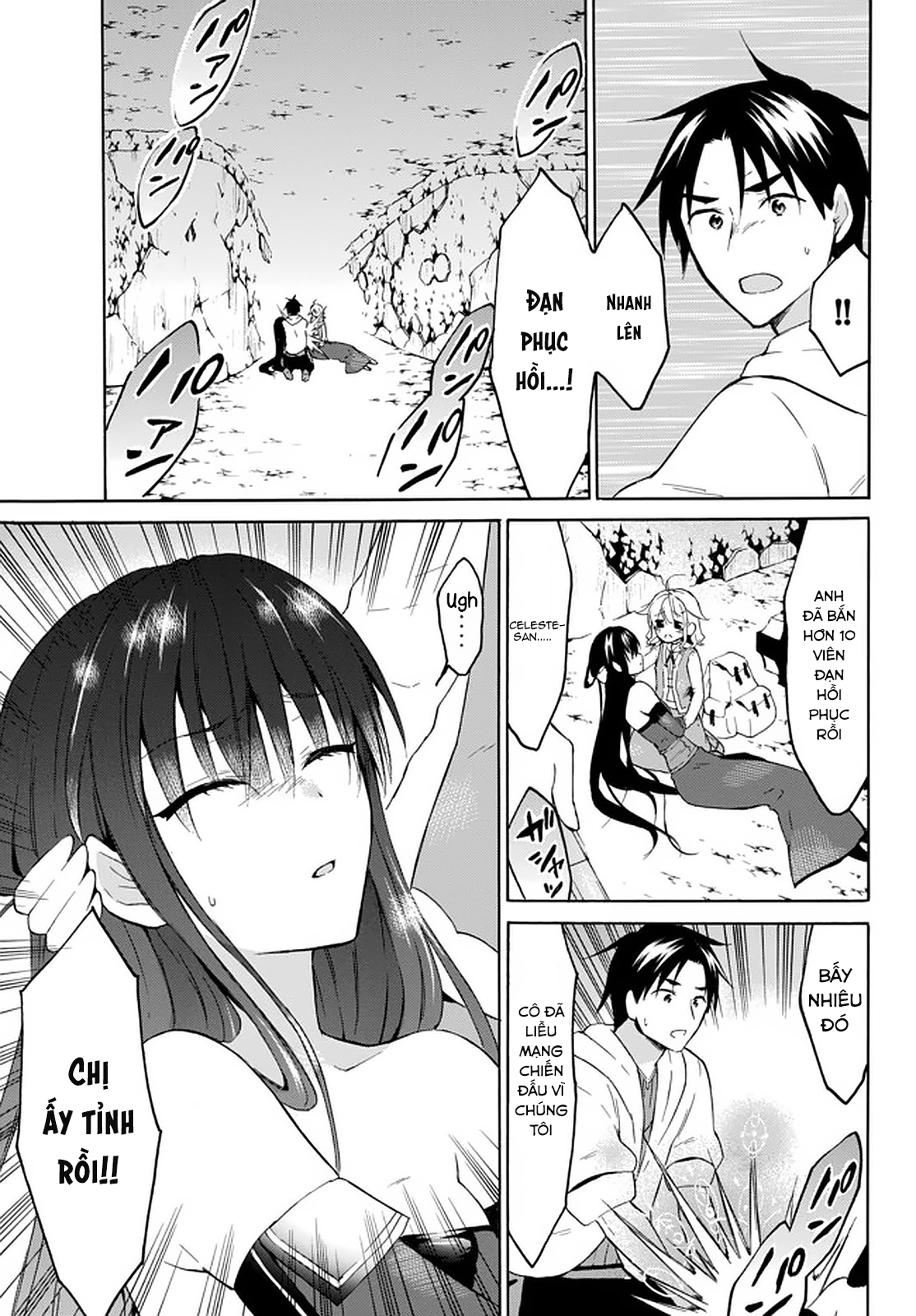 Level 1 With S-Rank Drop Rate Is The Strongest Chapter 31 - 5