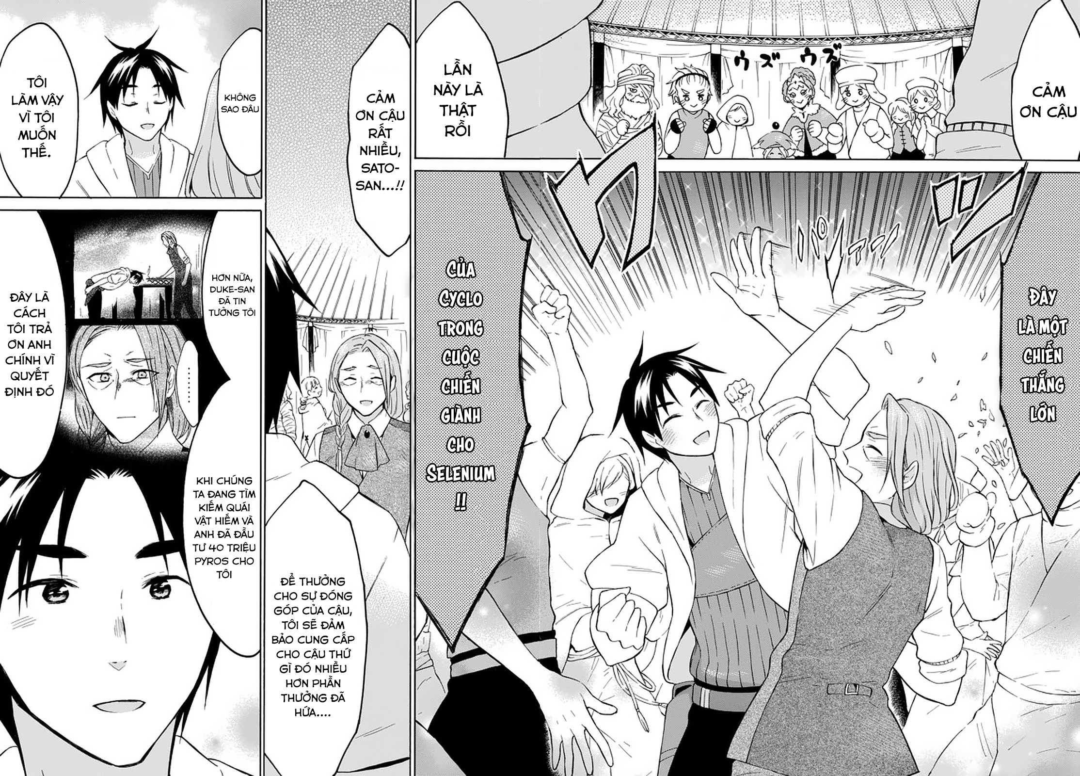 Level 1 With S-Rank Drop Rate Is The Strongest Chapter  31 - 15