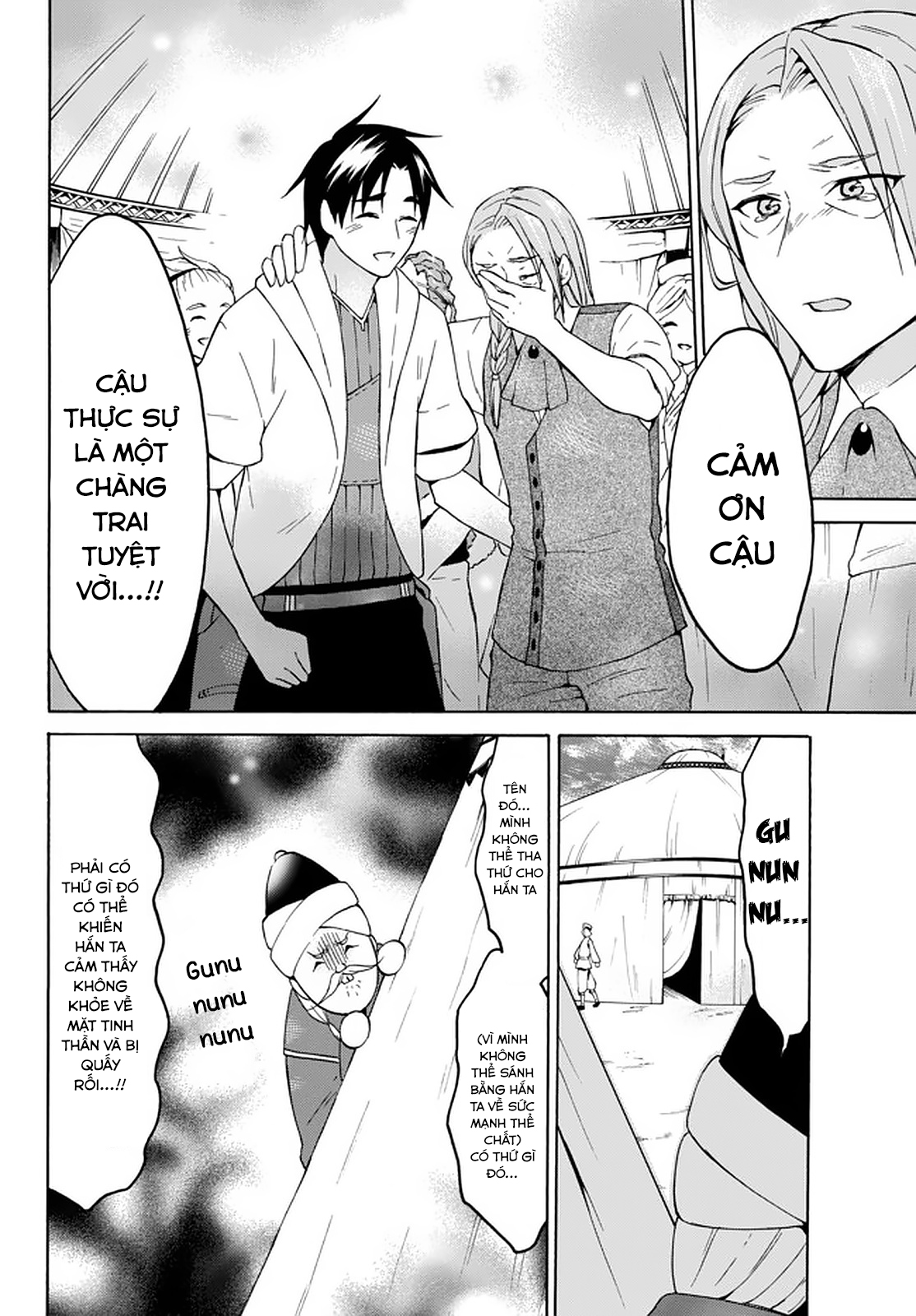 Level 1 With S-Rank Drop Rate Is The Strongest Chapter  31 - 16