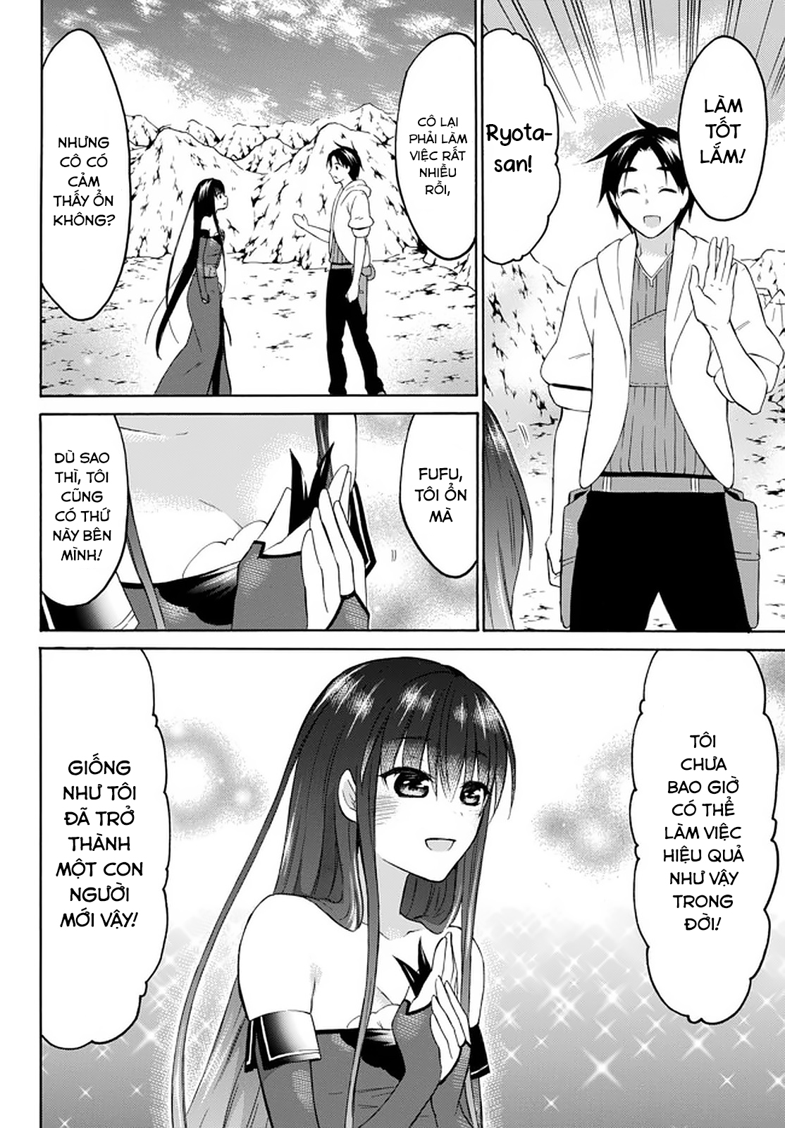 Level 1 With S-Rank Drop Rate Is The Strongest Chapter  31 - 20