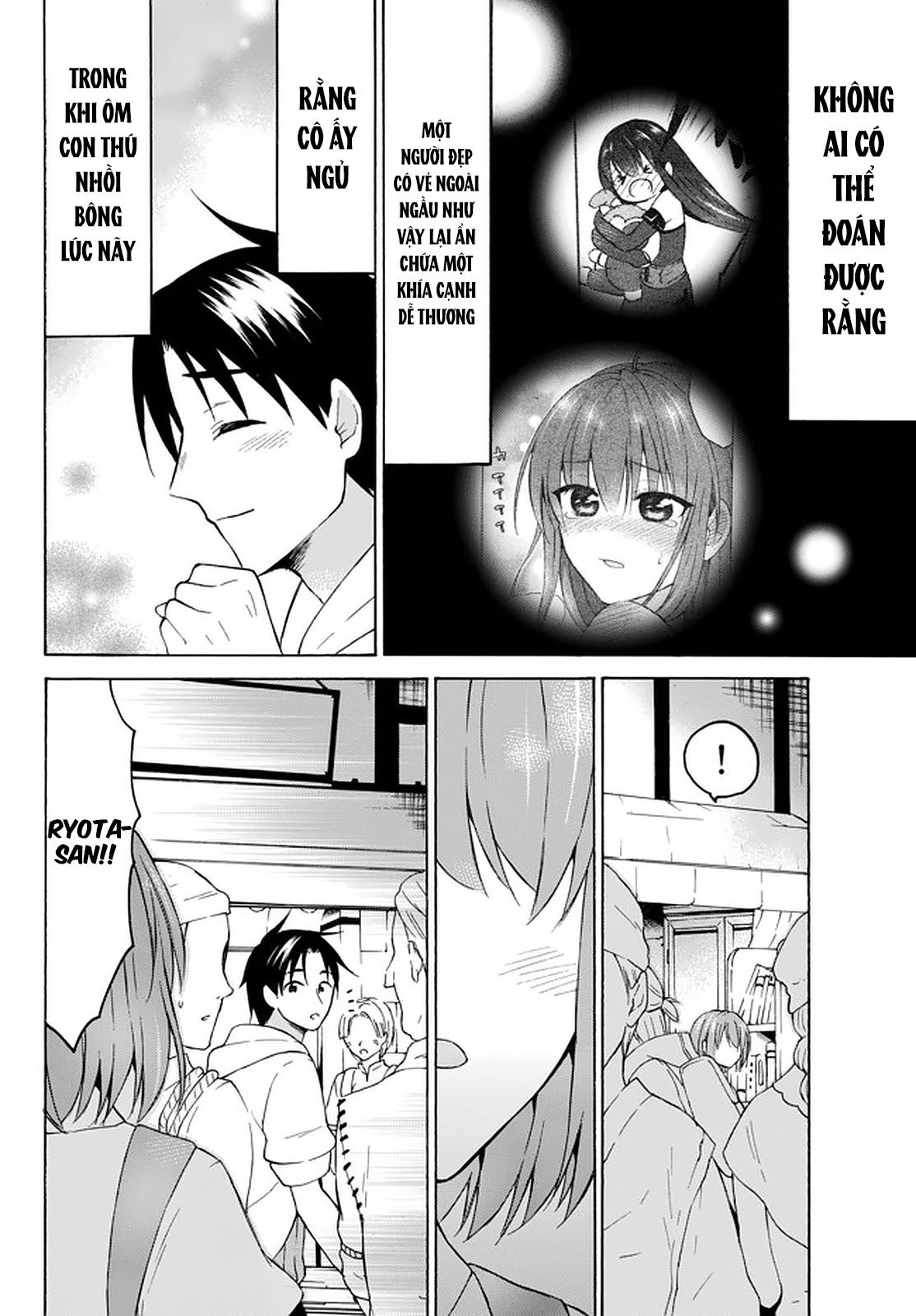 Level 1 With S-Rank Drop Rate Is The Strongest Chapter  32 - 13