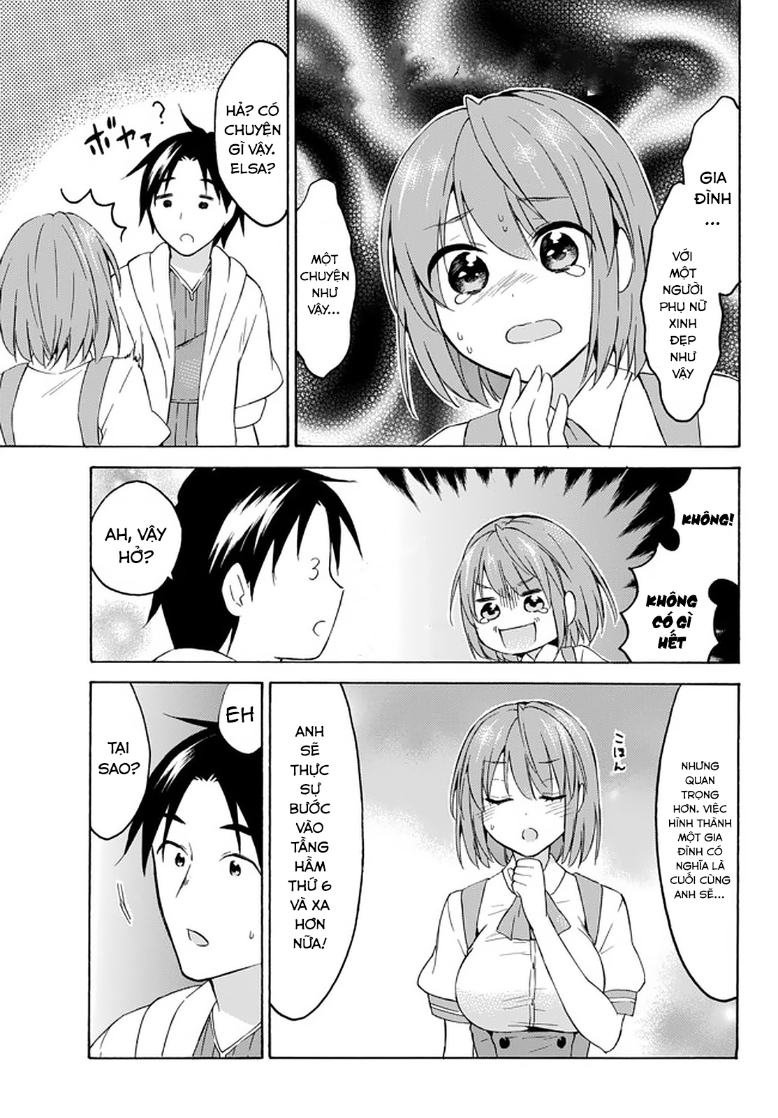 Level 1 With S-Rank Drop Rate Is The Strongest Chapter  32 - 16