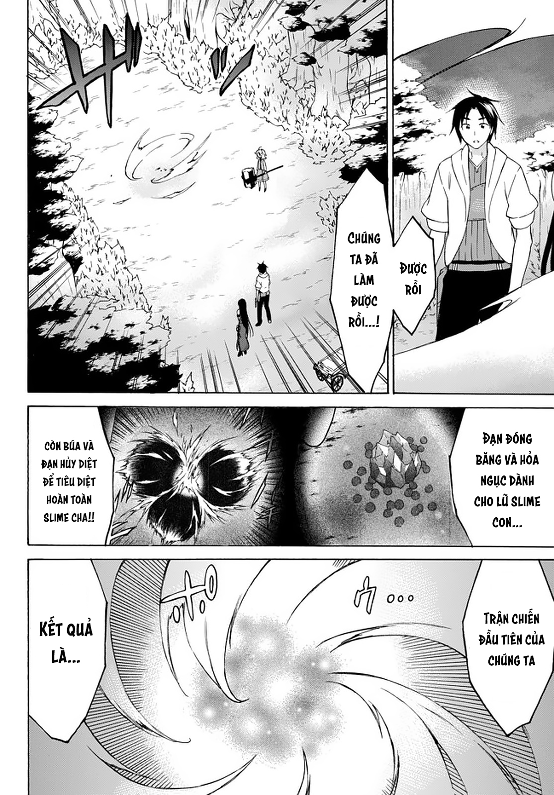 Level 1 With S-Rank Drop Rate Is The Strongest Chapter  32 - 38