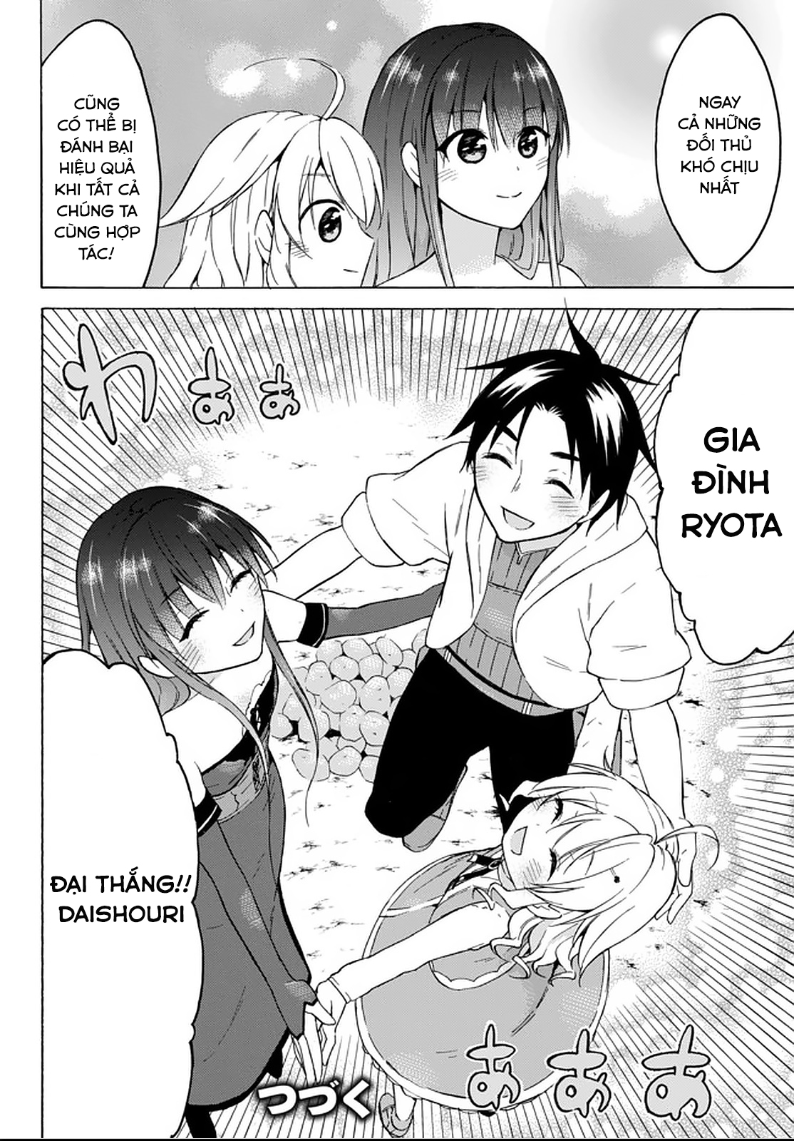 Level 1 With S-Rank Drop Rate Is The Strongest Chapter  32 - 40