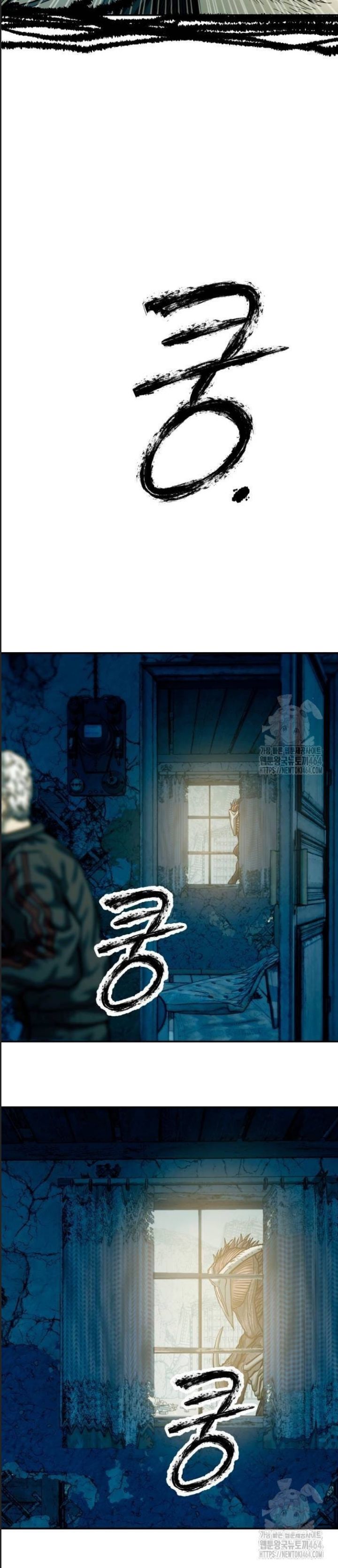 Sống Sót Qua Ngày Tận Thế Chapter  31 - 25