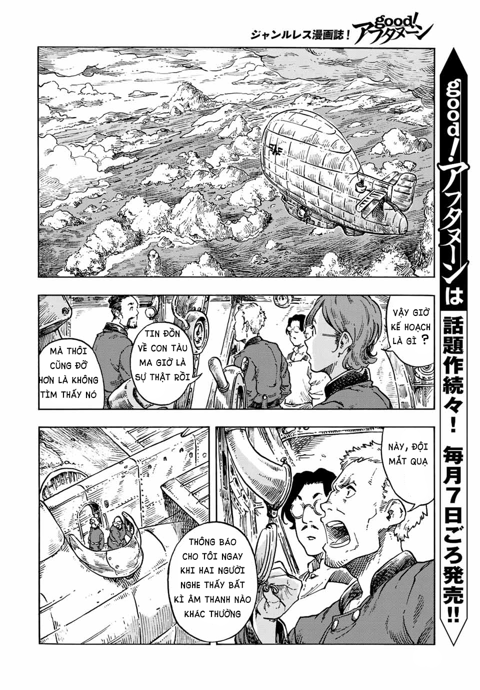 Kuutei Dragons Chapter 68 - 9