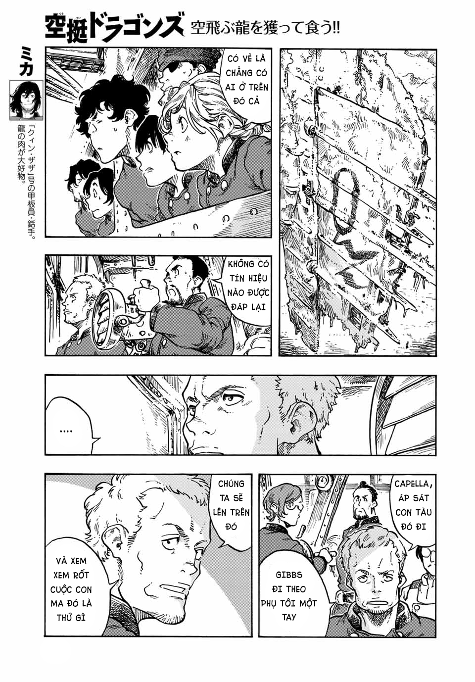Kuutei Dragons Chapter 68 - 15