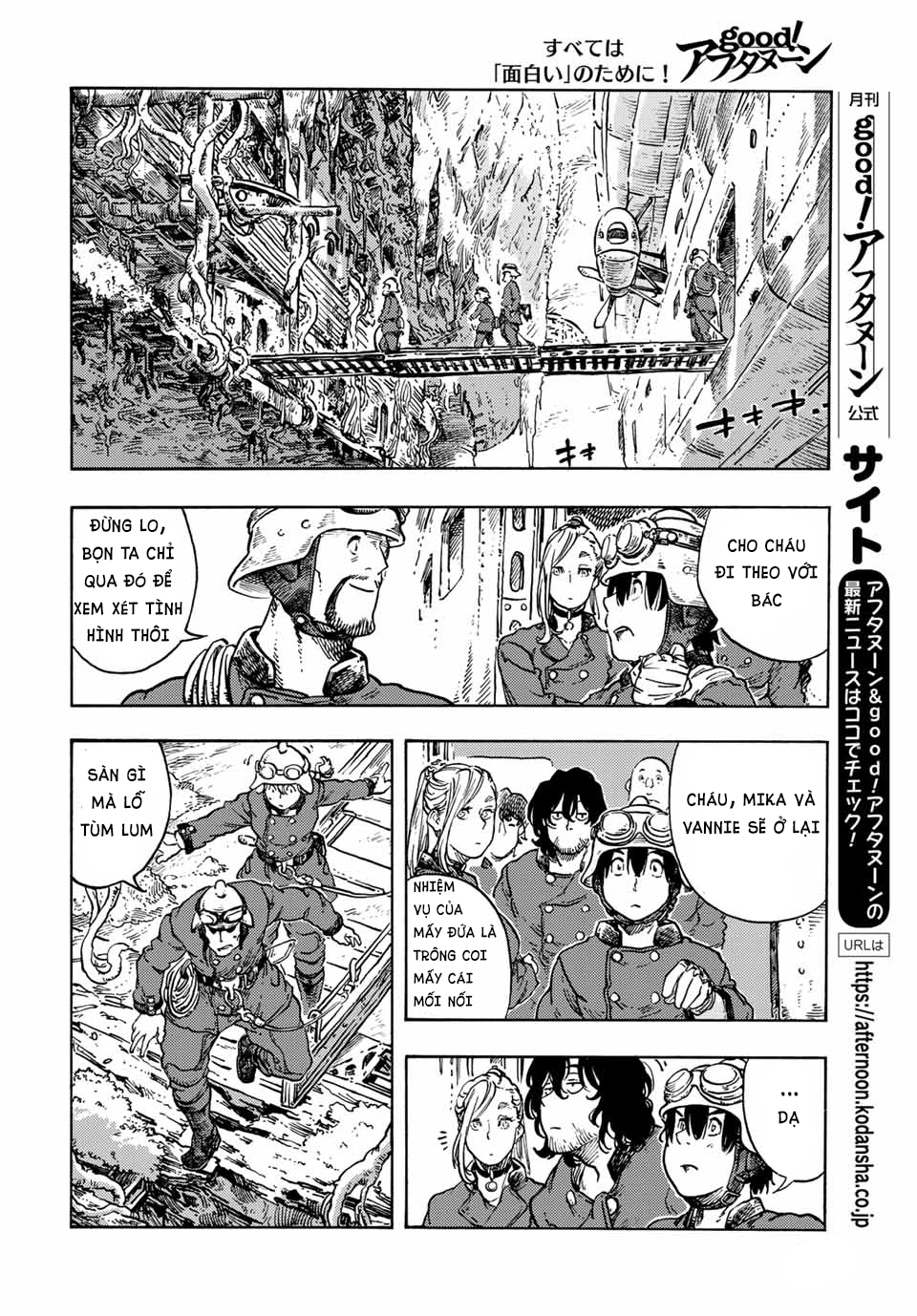 Kuutei Dragons Chapter 68 - 16
