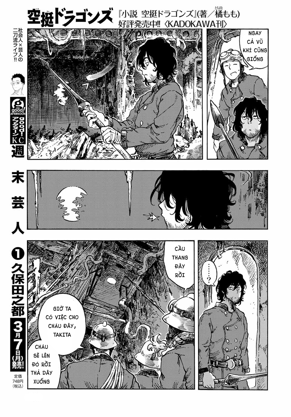 Kuutei Dragons Chapter 68 - 19
