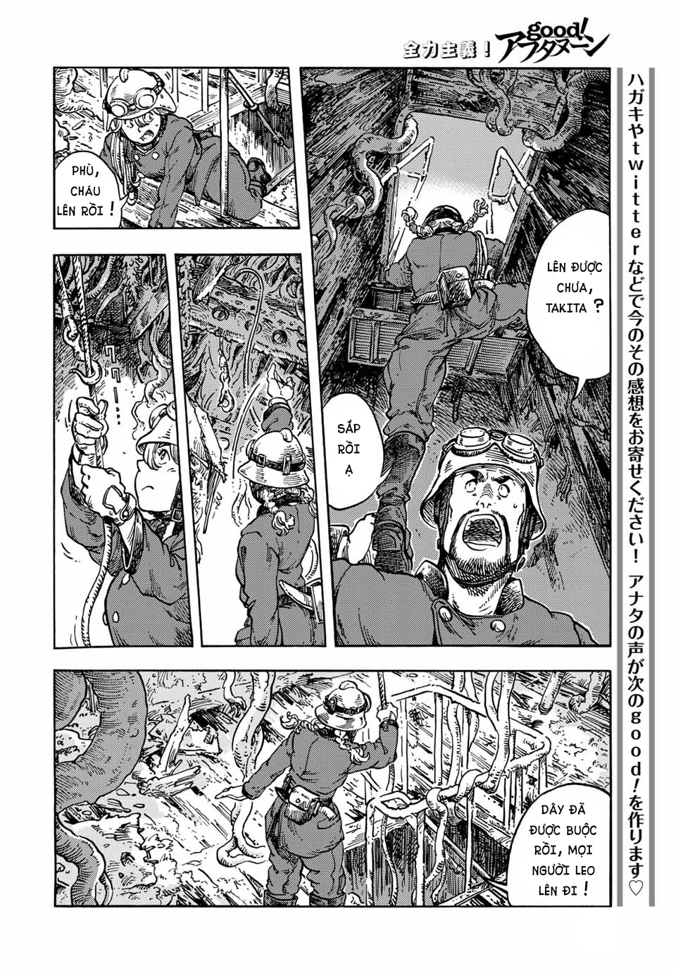 Kuutei Dragons Chapter  68 - 20