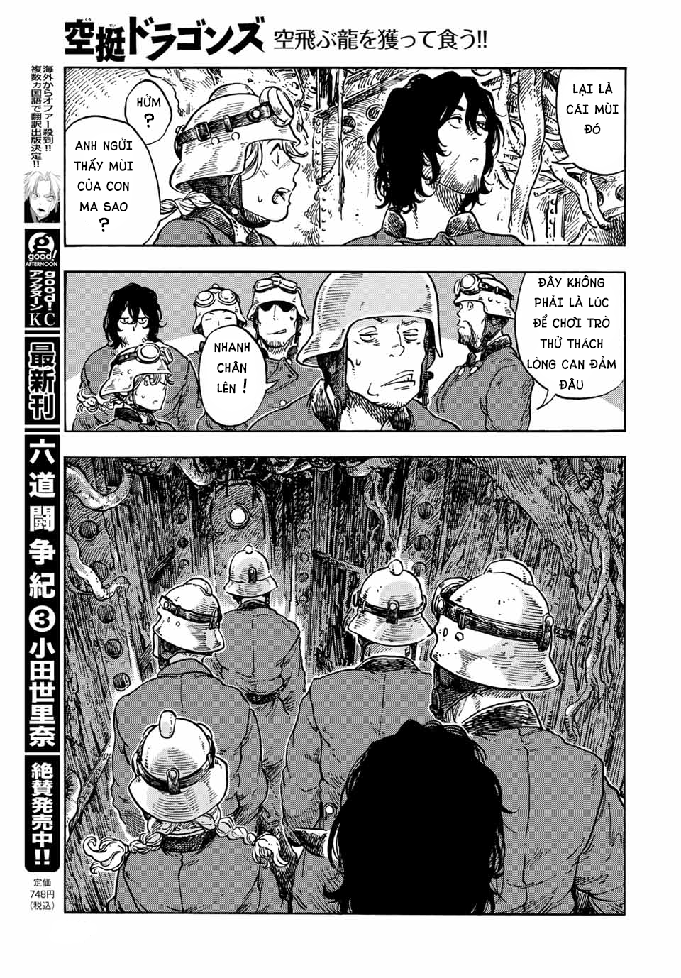 Kuutei Dragons Chapter  68 - 23