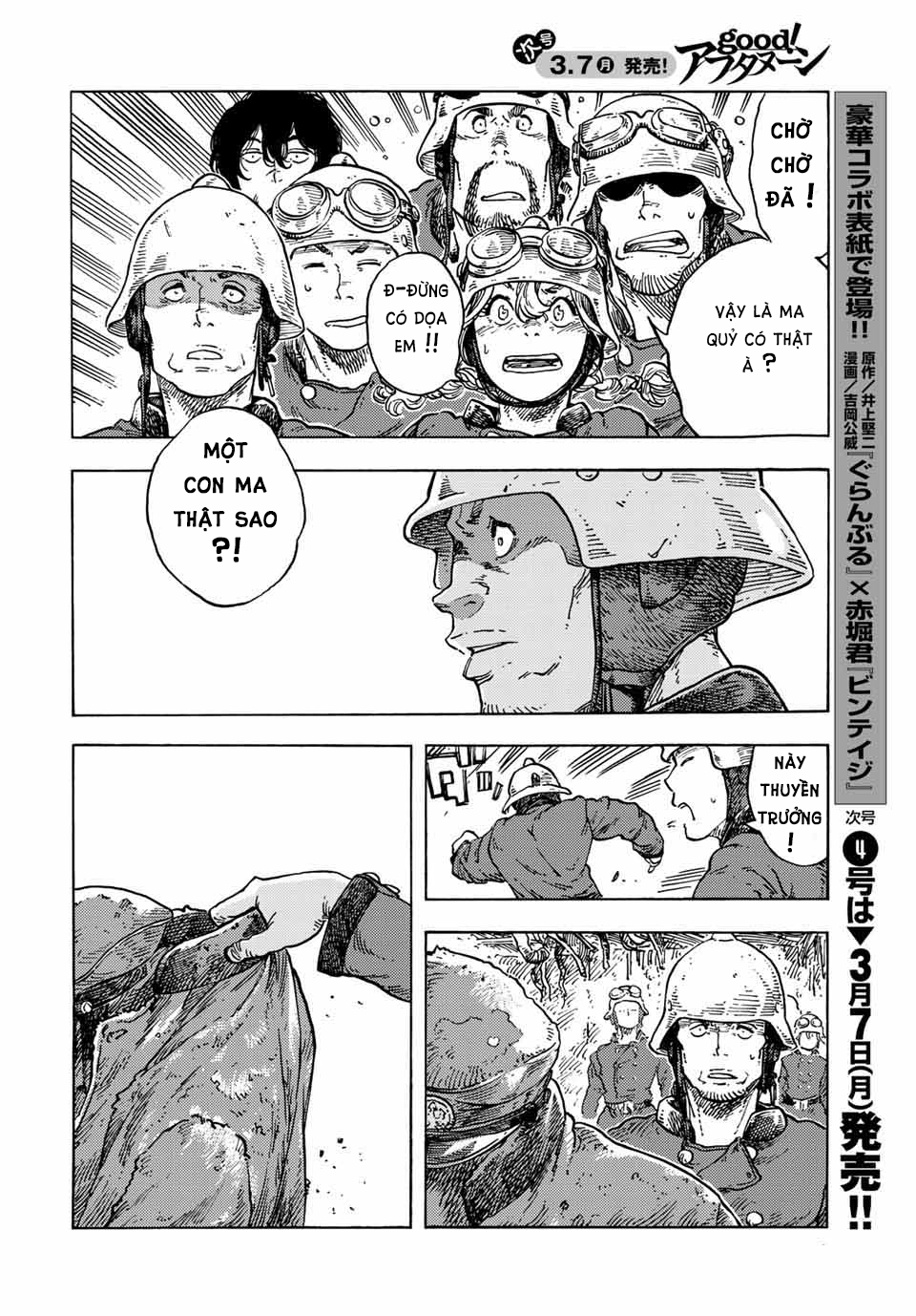 Kuutei Dragons Chapter  68 - 26