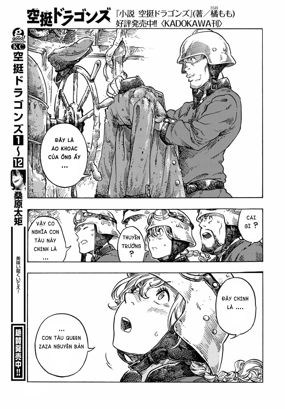 Kuutei Dragons Chapter  68 - 27