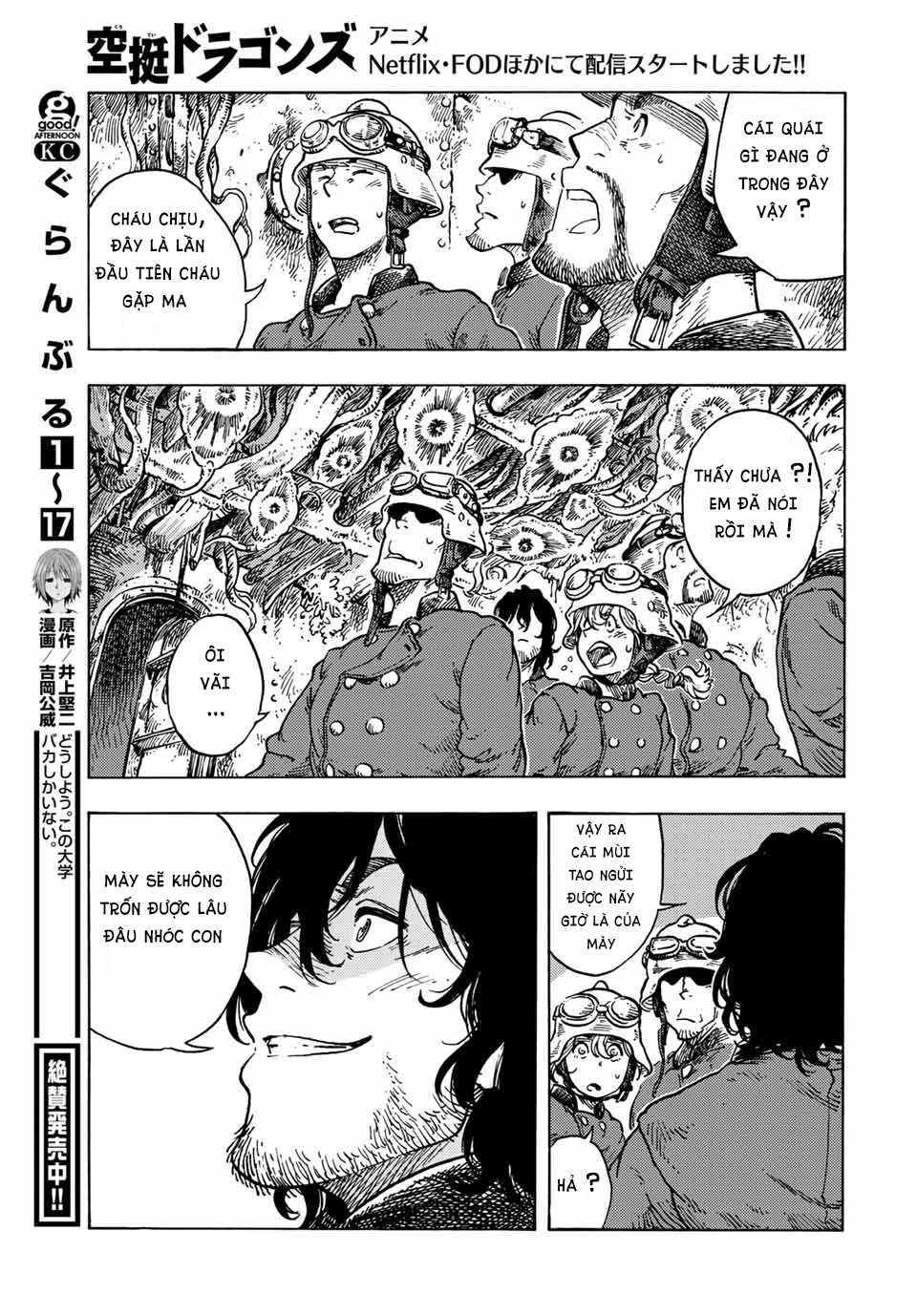 Kuutei Dragons Chapter 68 - 32