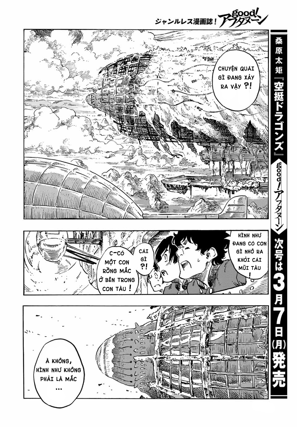 Kuutei Dragons Chapter 68 - 33