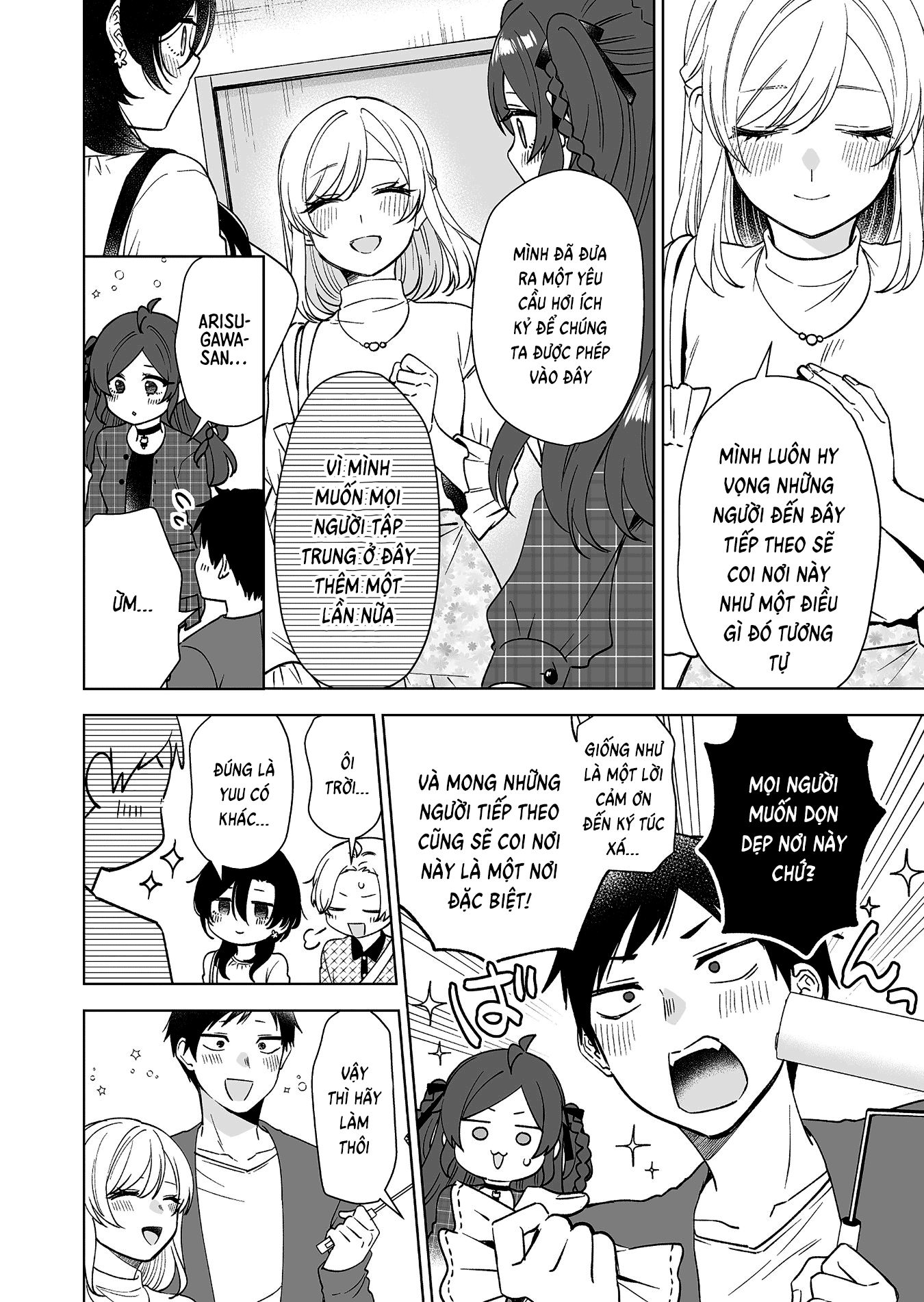 Koi Shita No De, Haishin Shite Mita Chapter 96 - 14