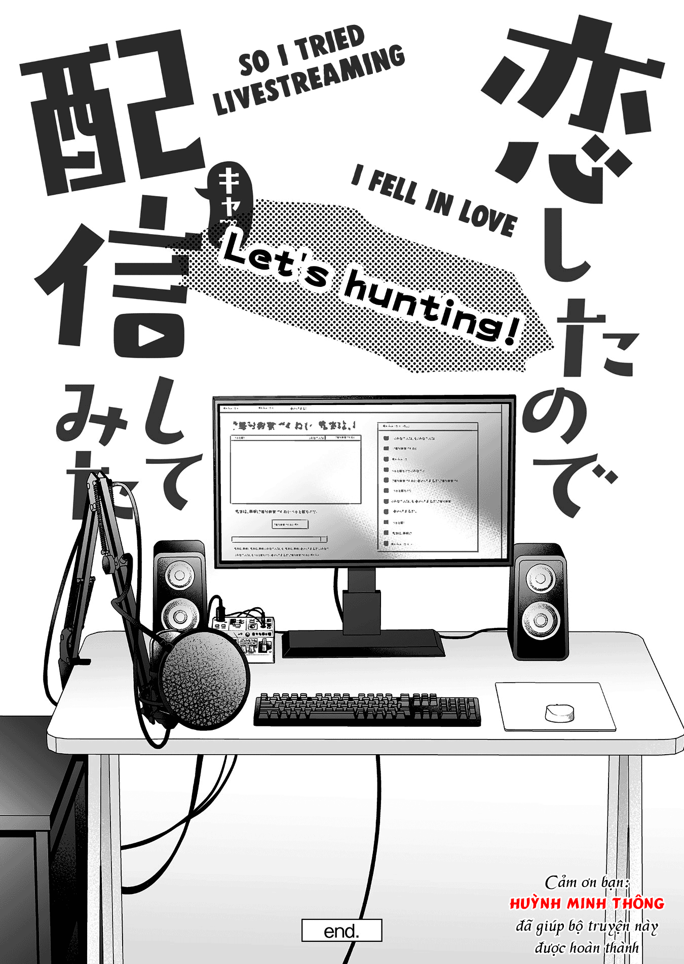 Koi Shita No De, Haishin Shite Mita Chapter  96 - 32