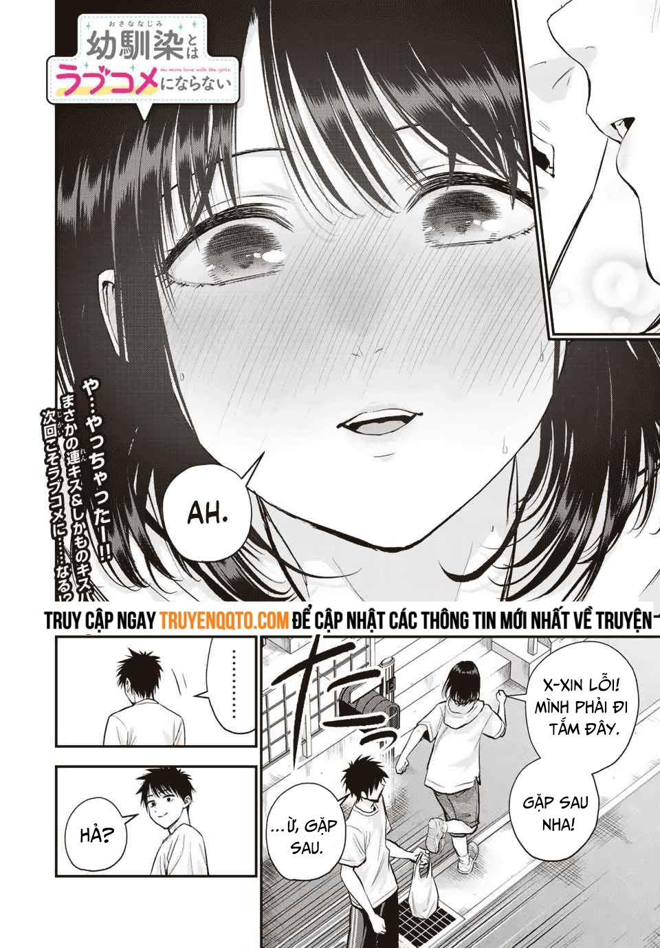 Làm Gì Có Chuyện Tình Hài Hước Giữa Bạn Thuở Nhỏ Được! Chapter 33 - 16