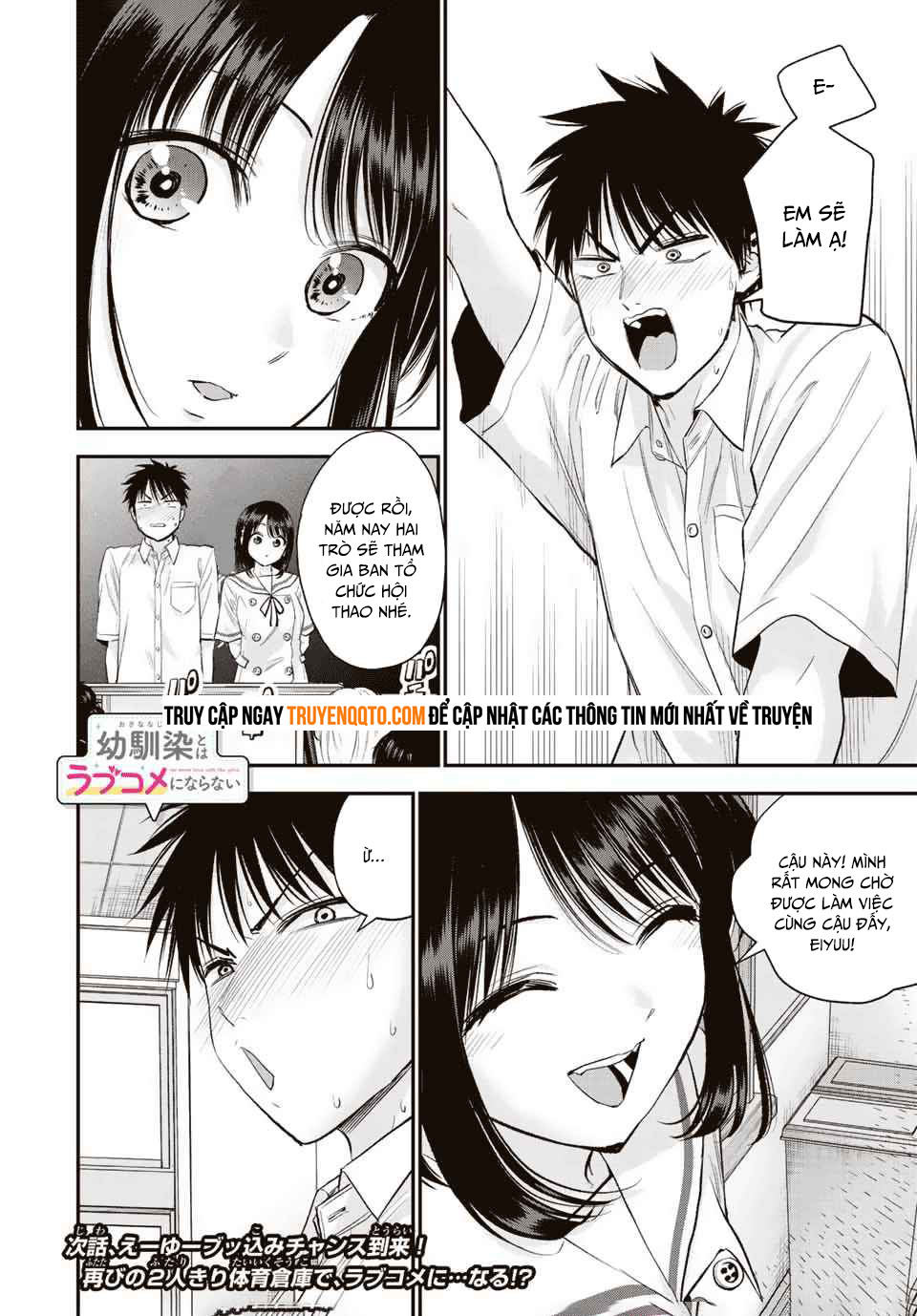 Làm Gì Có Chuyện Tình Hài Hước Giữa Bạn Thuở Nhỏ Được! Chapter 34 - 18