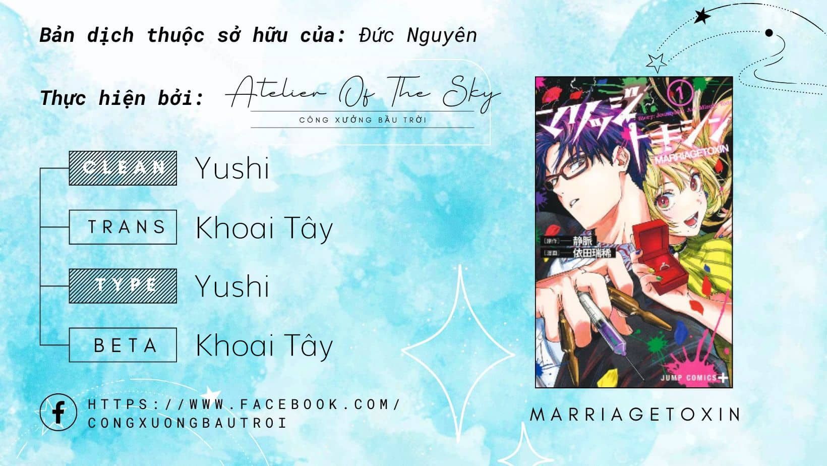Marriagetoxin Chapter 58 - 1