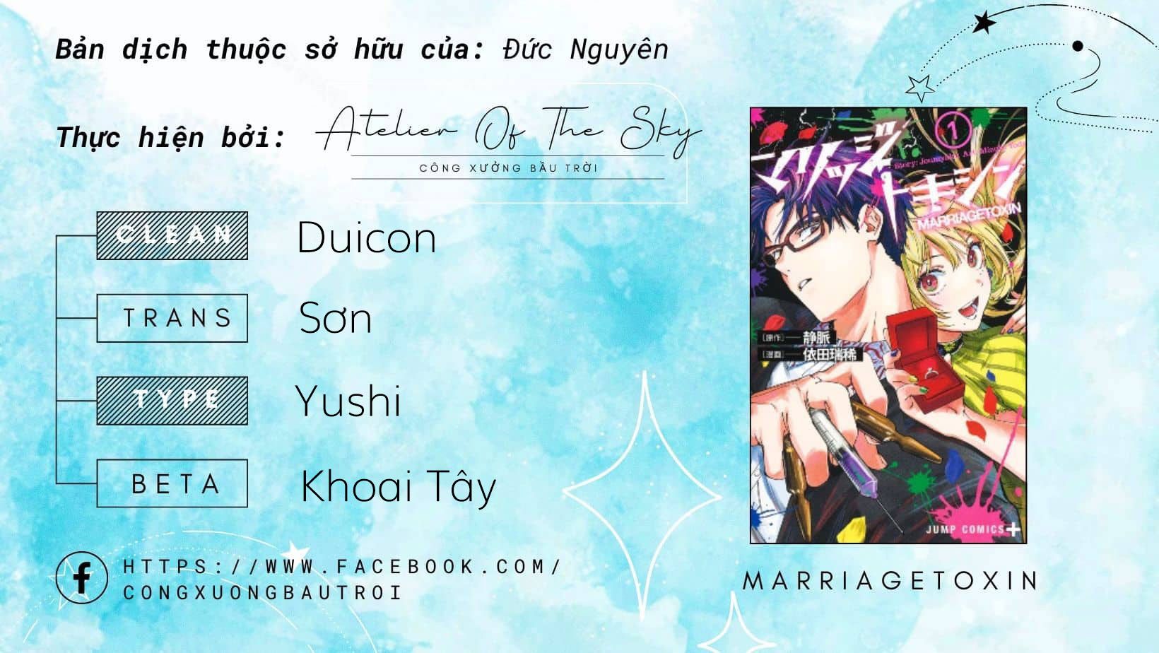 Marriagetoxin Chapter  59 - 1