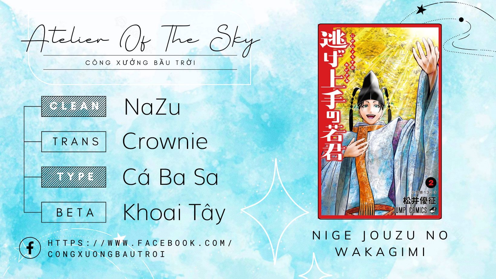 Thiếu Chủ Giỏi Chạy Trốn Chapter  13 - 23