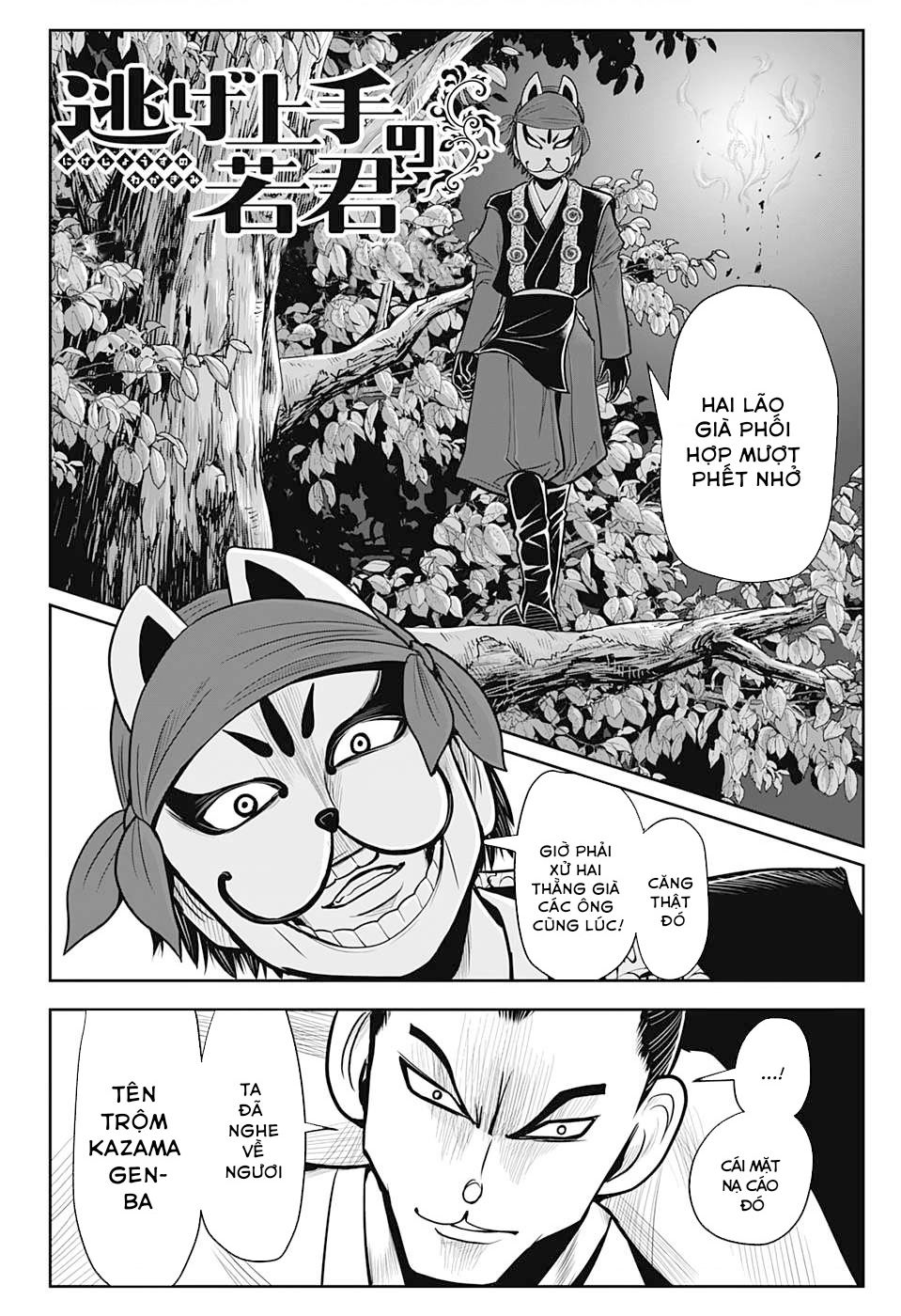 Thiếu Chủ Giỏi Chạy Trốn Chapter  14 - 3