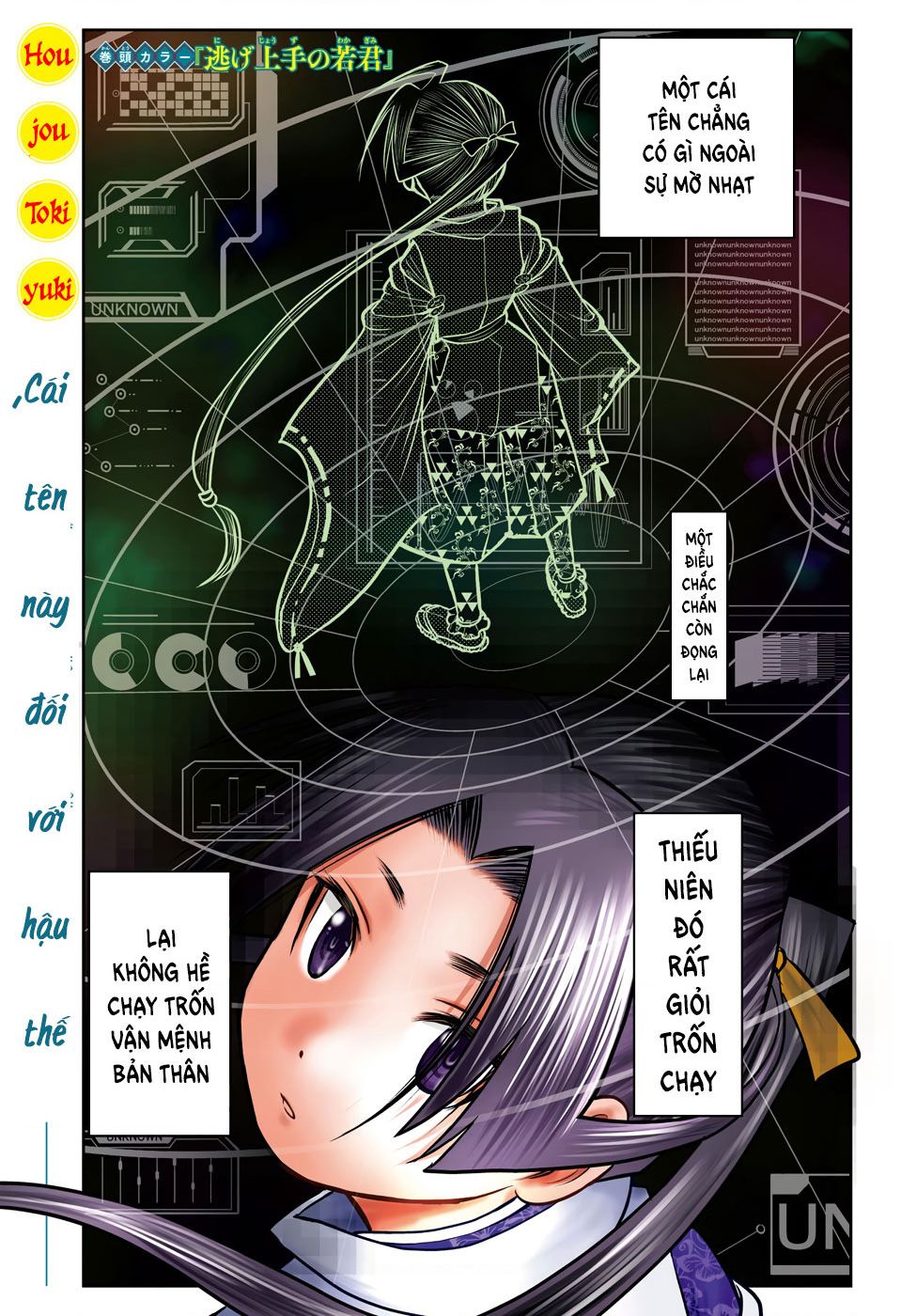 Thiếu Chủ Giỏi Chạy Trốn Chapter 15 - 2
