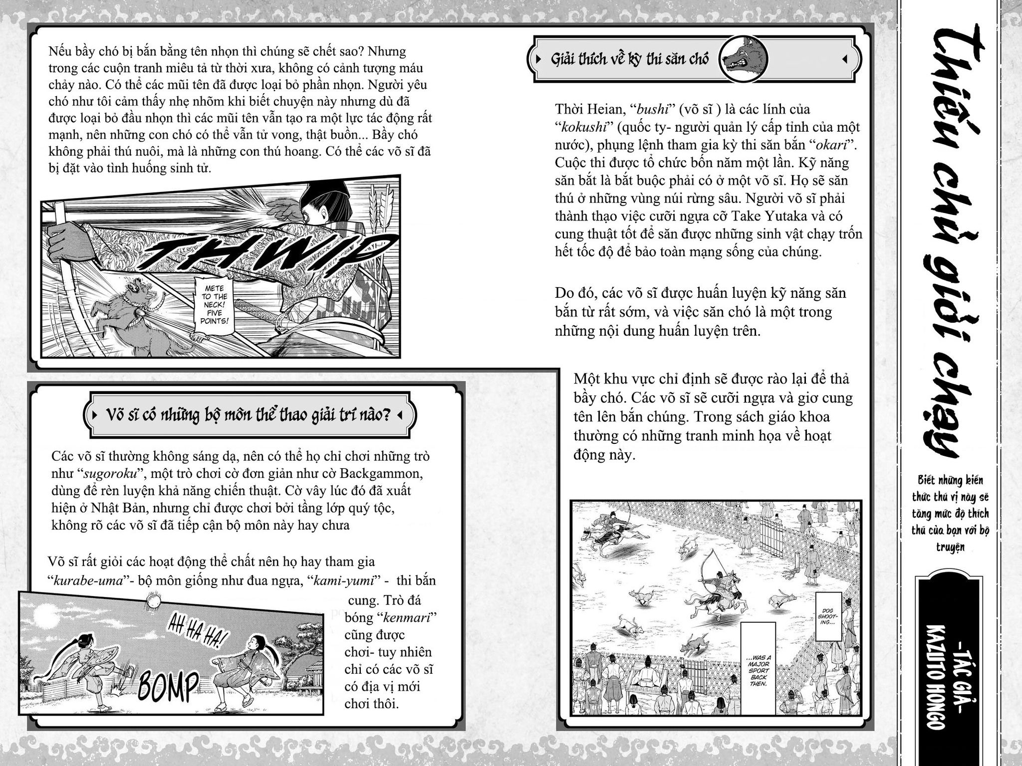 Thiếu Chủ Giỏi Chạy Trốn Chapter  16 - 21