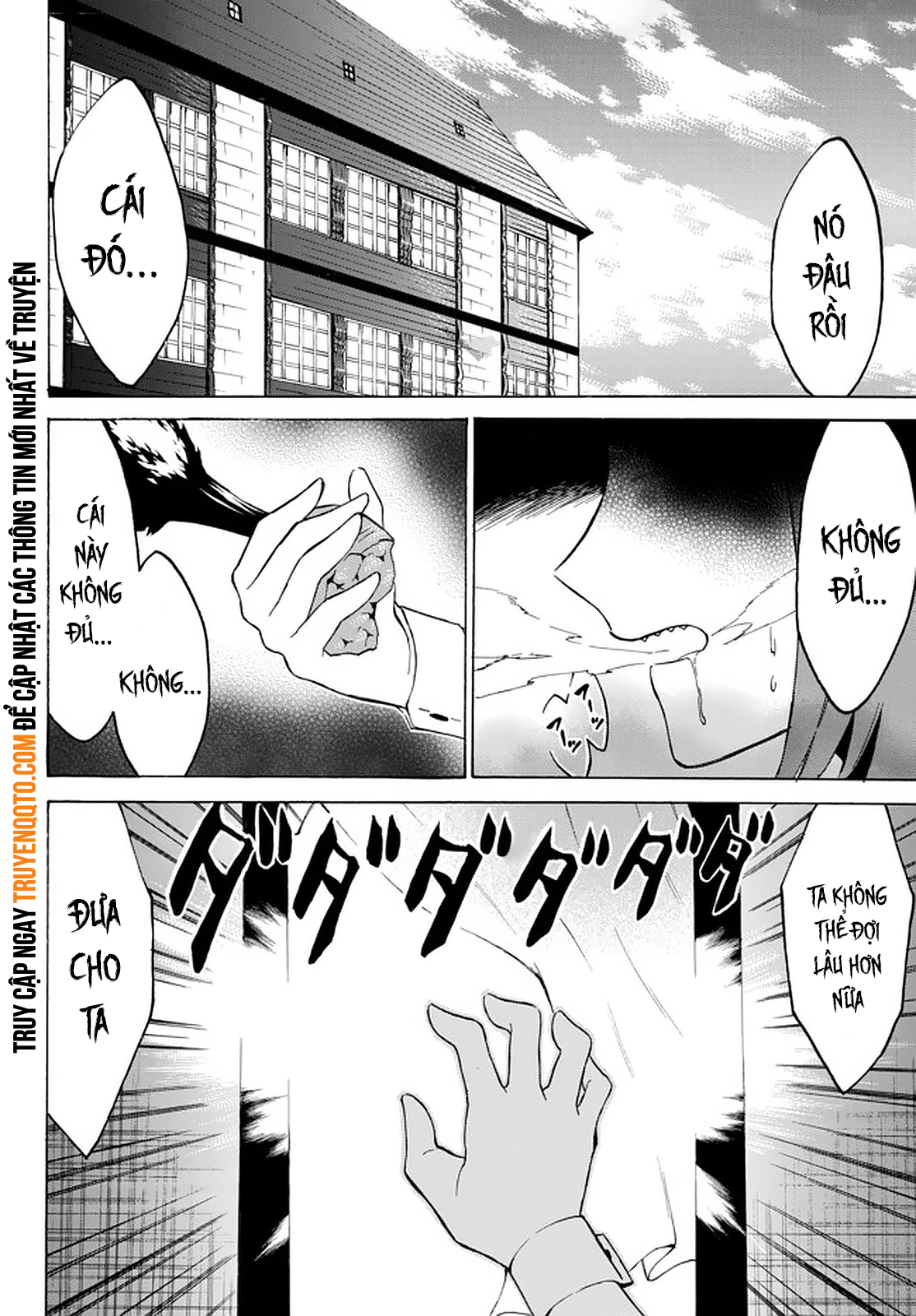 Level 1 With S-Rank Drop Rate Is The Strongest Chapter 33 - 2