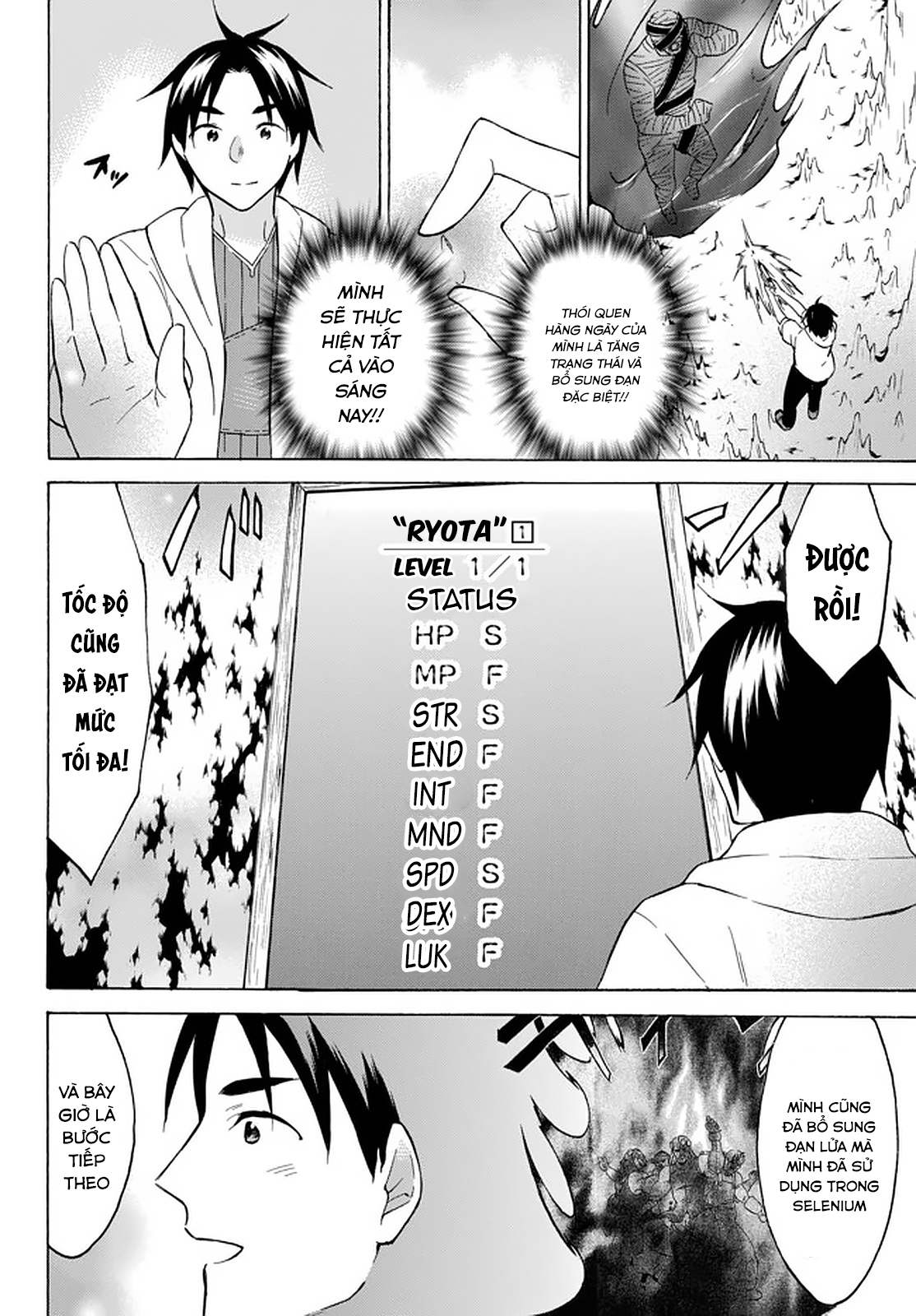 Level 1 With S-Rank Drop Rate Is The Strongest Chapter  33 - 6