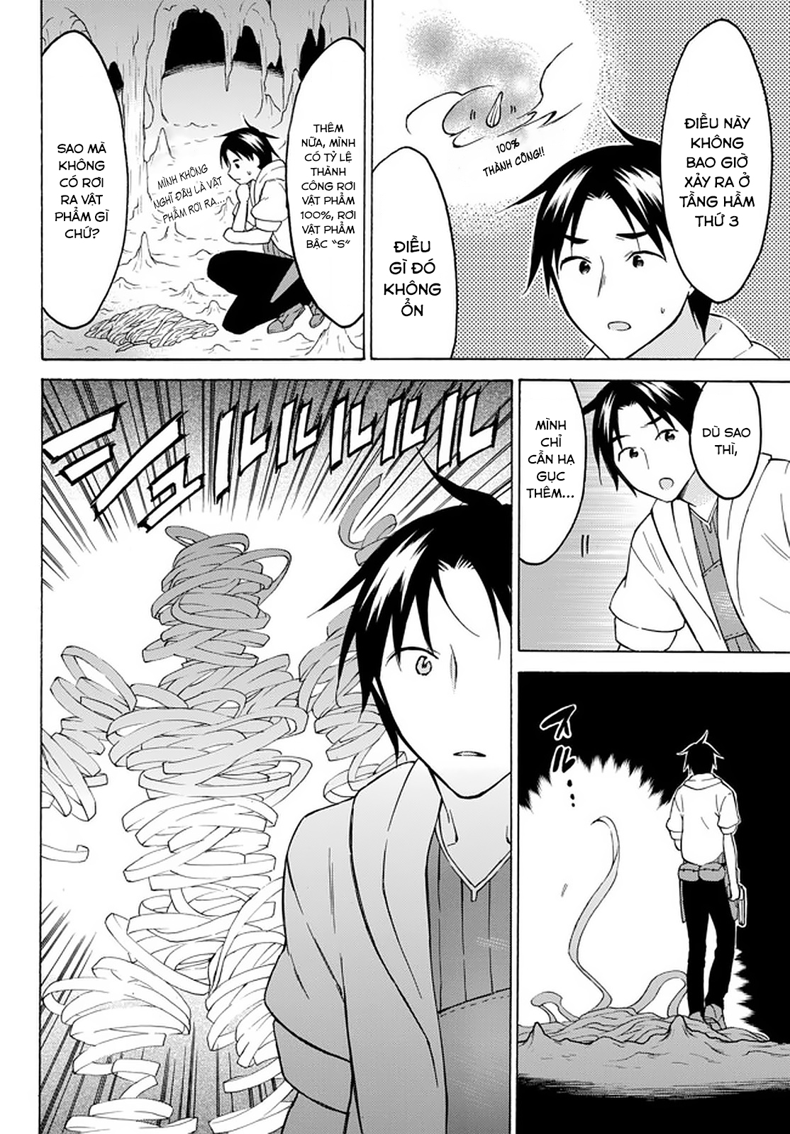 Level 1 With S-Rank Drop Rate Is The Strongest Chapter  33 - 10