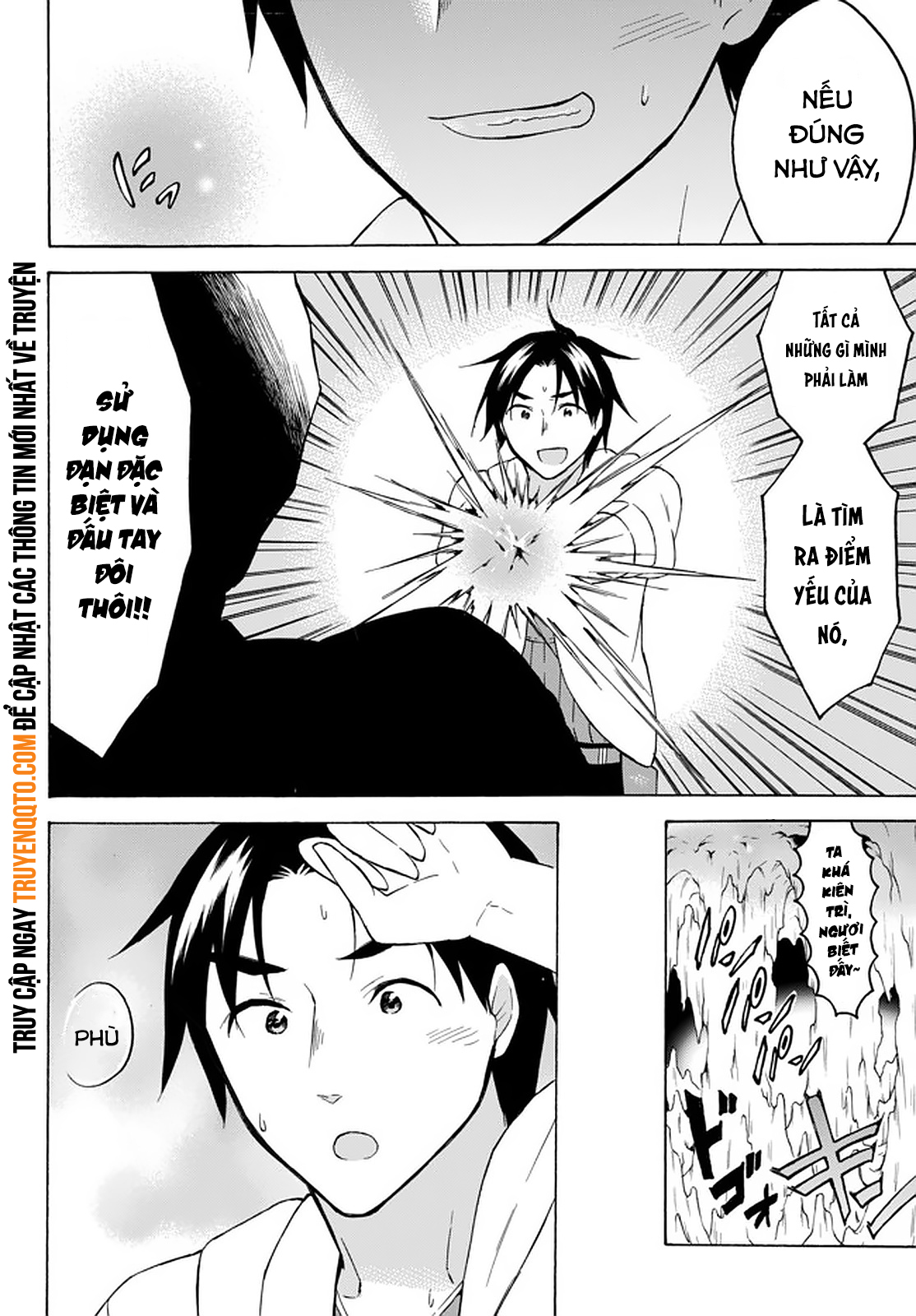 Level 1 With S-Rank Drop Rate Is The Strongest Chapter  33 - 12