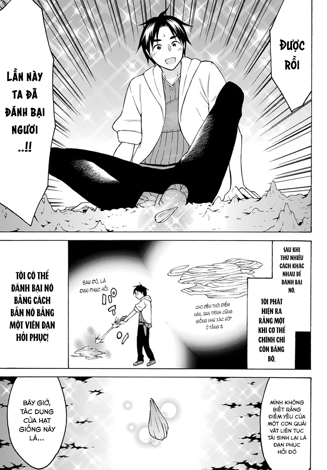 Level 1 With S-Rank Drop Rate Is The Strongest Chapter 33 - 13