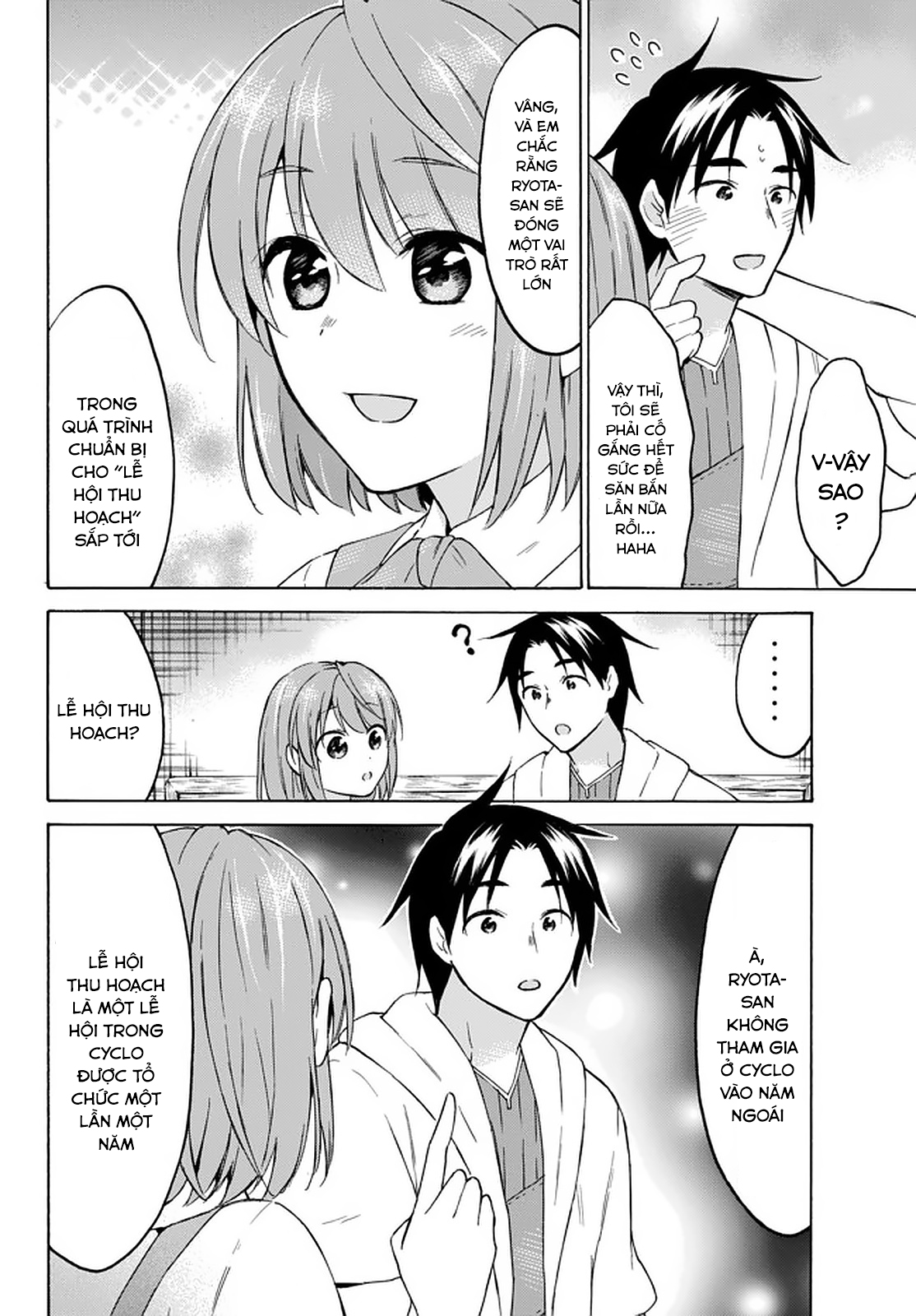 Level 1 With S-Rank Drop Rate Is The Strongest Chapter  33 - 18